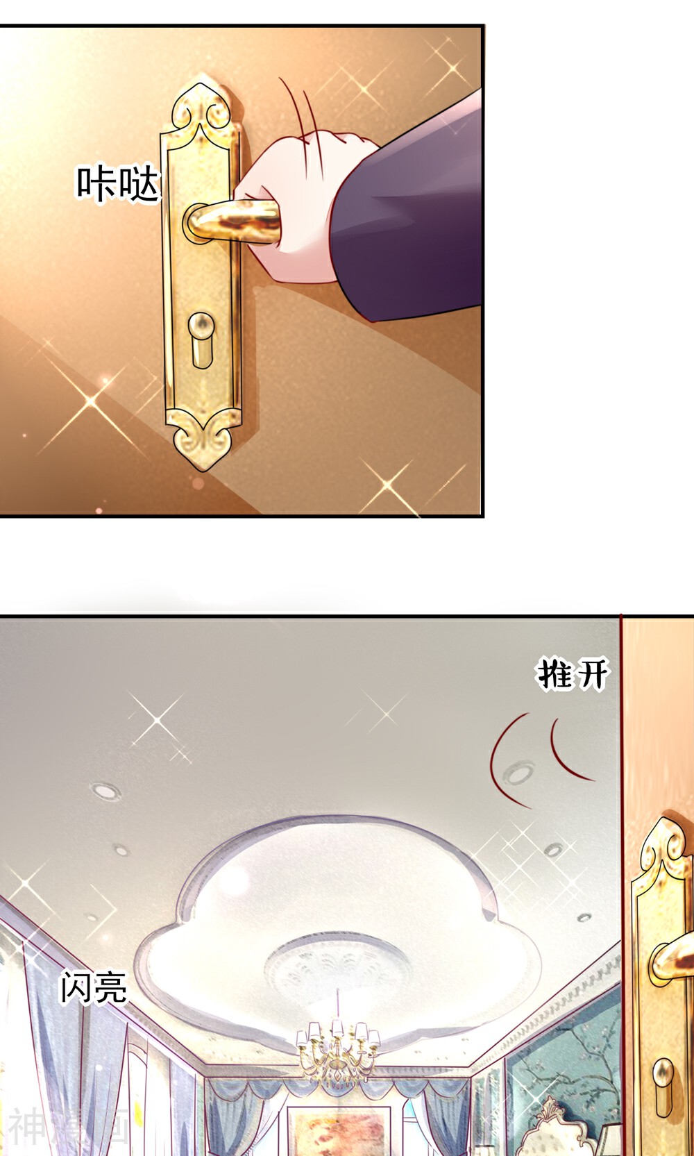 国民男神缠上身韩漫全集-第30话 感觉，像被卖了无删减无遮挡章节图片 