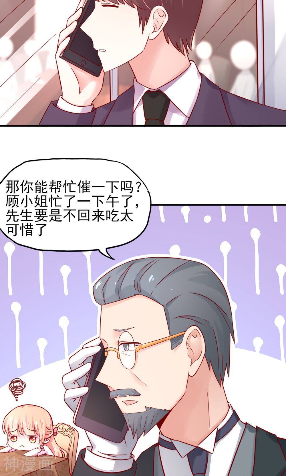 国民男神缠上身韩漫全集-第33话 脑子，是好东西无删减无遮挡章节图片 
