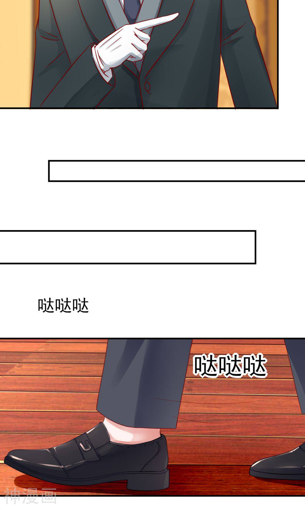 国民男神缠上身韩漫全集-第34话 终于，不用丢脸无删减无遮挡章节图片 