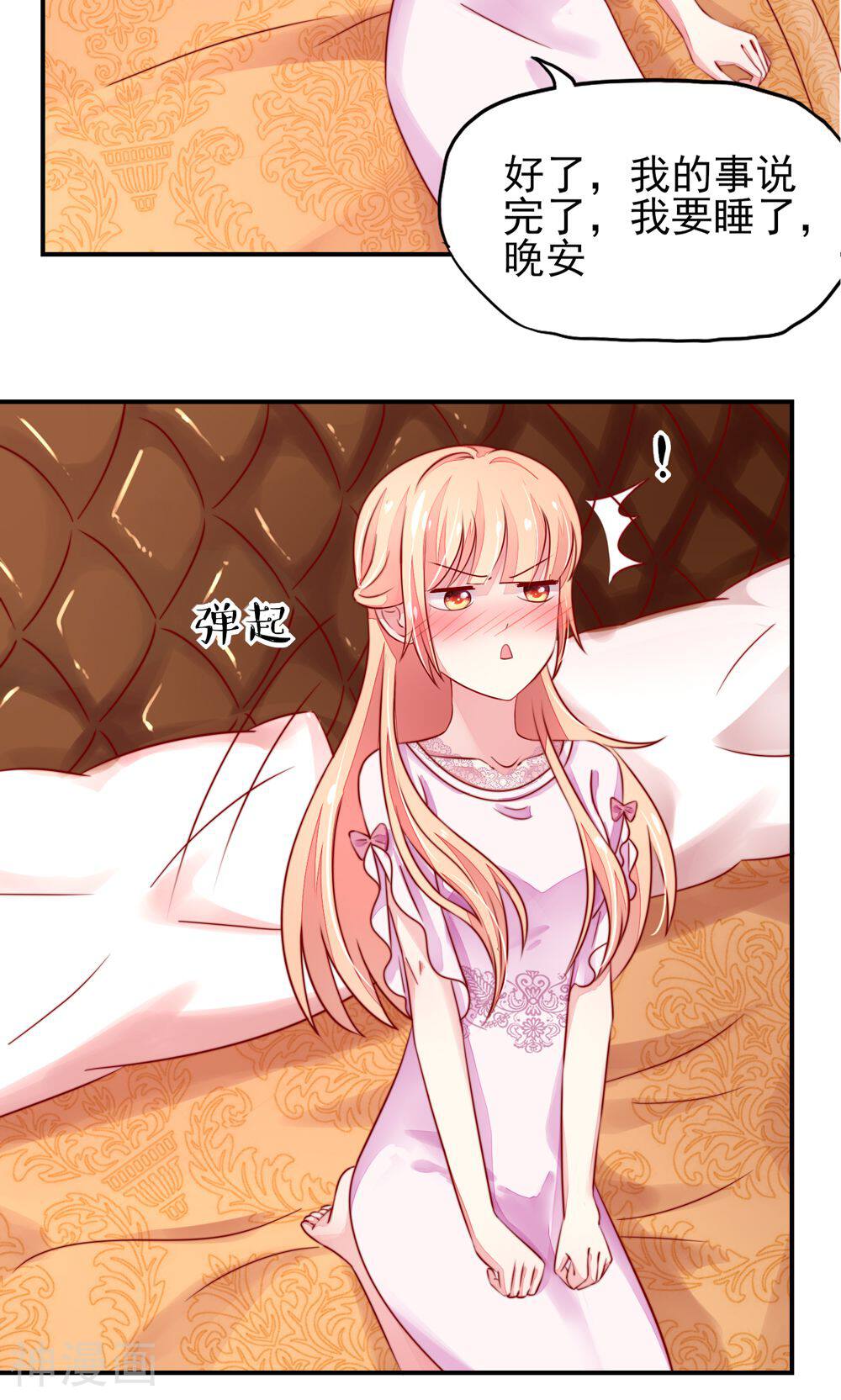 国民男神缠上身韩漫全集-第37话 忘了，脱衣服了无删减无遮挡章节图片 