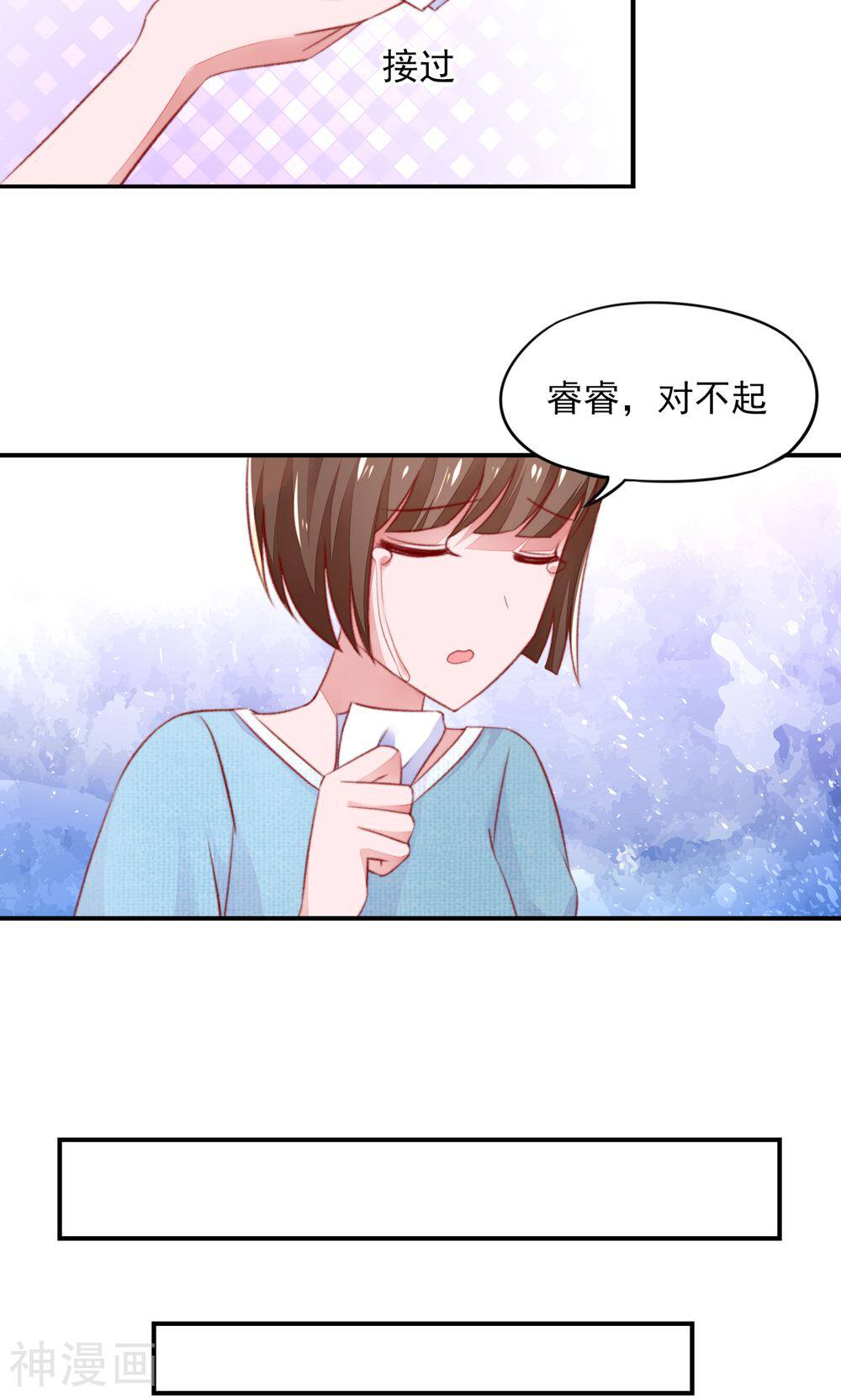 国民男神缠上身韩漫全集-第43话 不是，存心背叛无删减无遮挡章节图片 