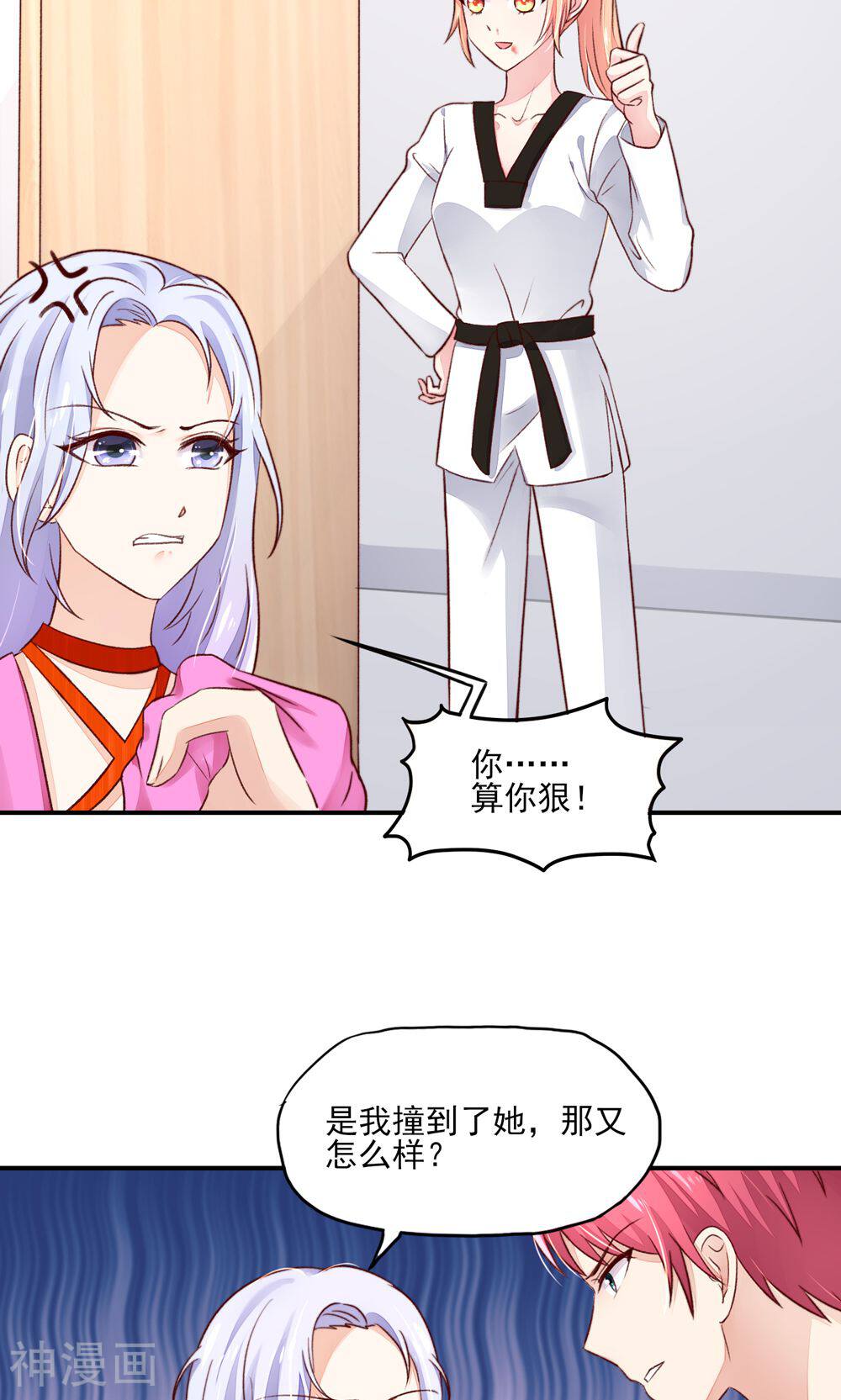 国民男神缠上身韩漫全集-第63话 我的人，只能我欺负无删减无遮挡章节图片 