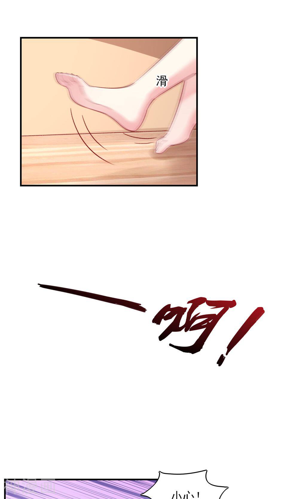 国民男神缠上身韩漫全集-第65话 敌人，不会等你无删减无遮挡章节图片 