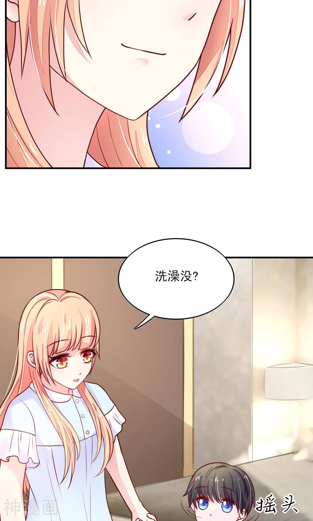国民男神缠上身韩漫全集-第71话 男女，授受不亲无删减无遮挡章节图片 
