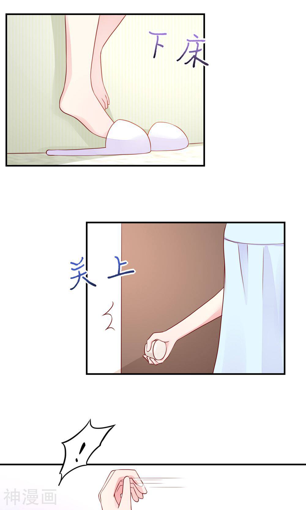 国民男神缠上身韩漫全集-第72话 突然，袭来的吻无删减无遮挡章节图片 