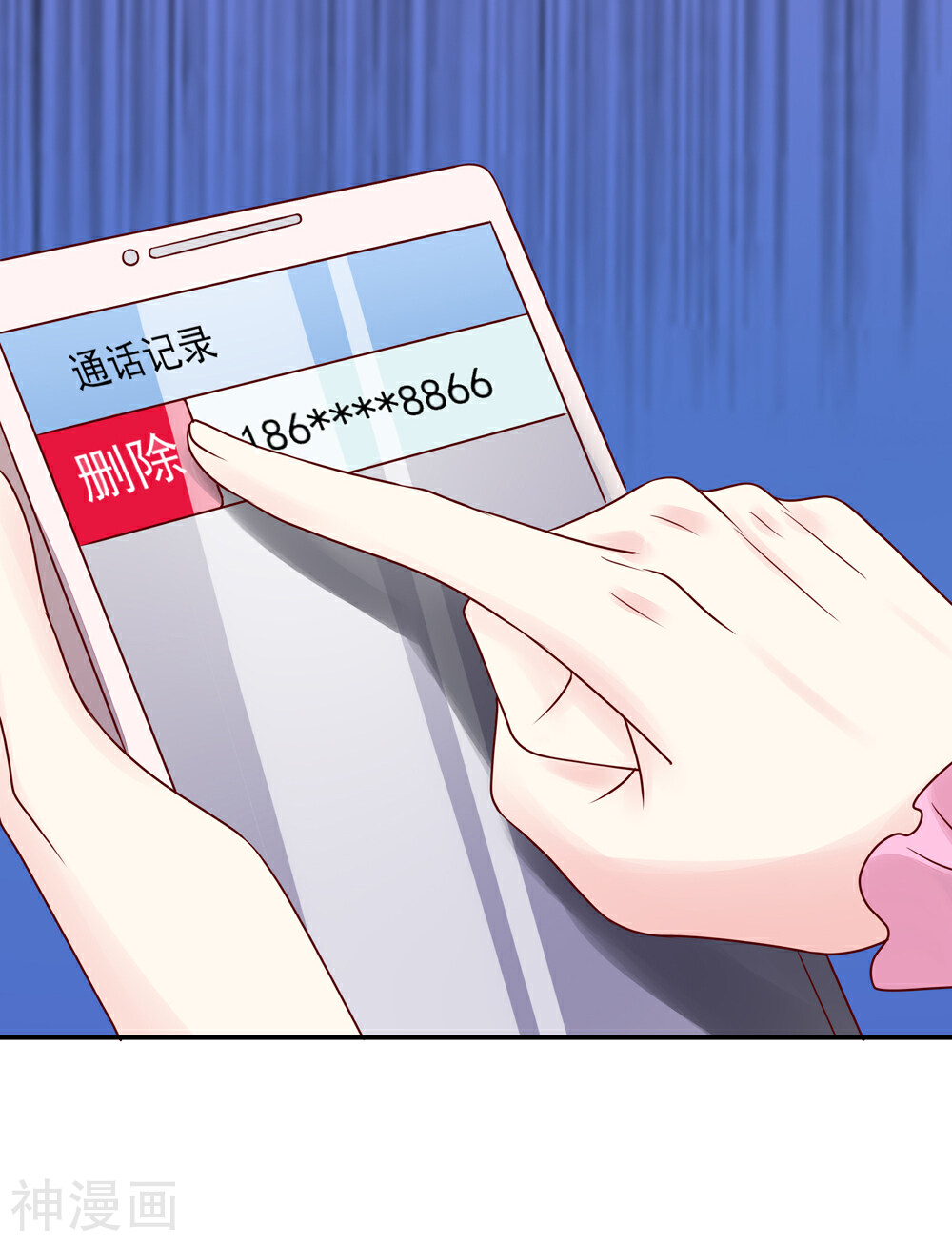 国民男神缠上身韩漫全集-第85话 总裁不一样的无删减无遮挡章节图片 