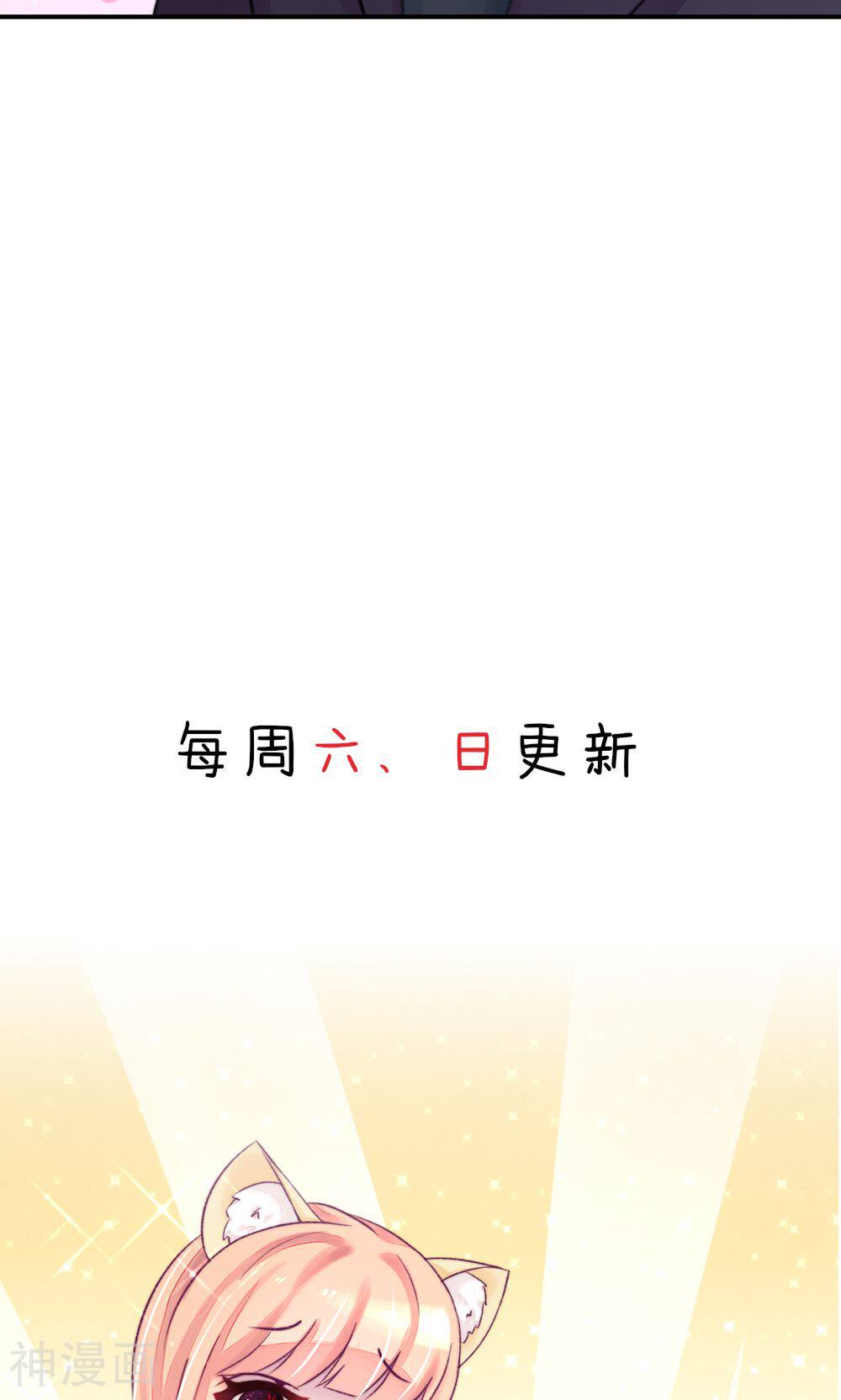 国民男神缠上身韩漫全集-第8话 不用，我自己走无删减无遮挡章节图片 