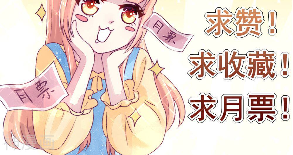 国民男神缠上身韩漫全集-第8话 不用，我自己走无删减无遮挡章节图片 