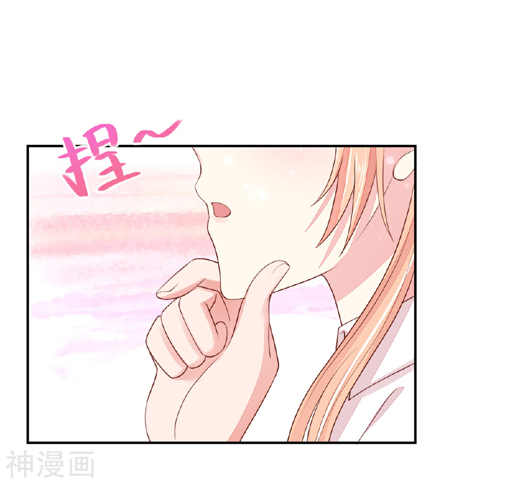 国民男神缠上身韩漫全集-第90话 你在，逼我吻你无删减无遮挡章节图片 