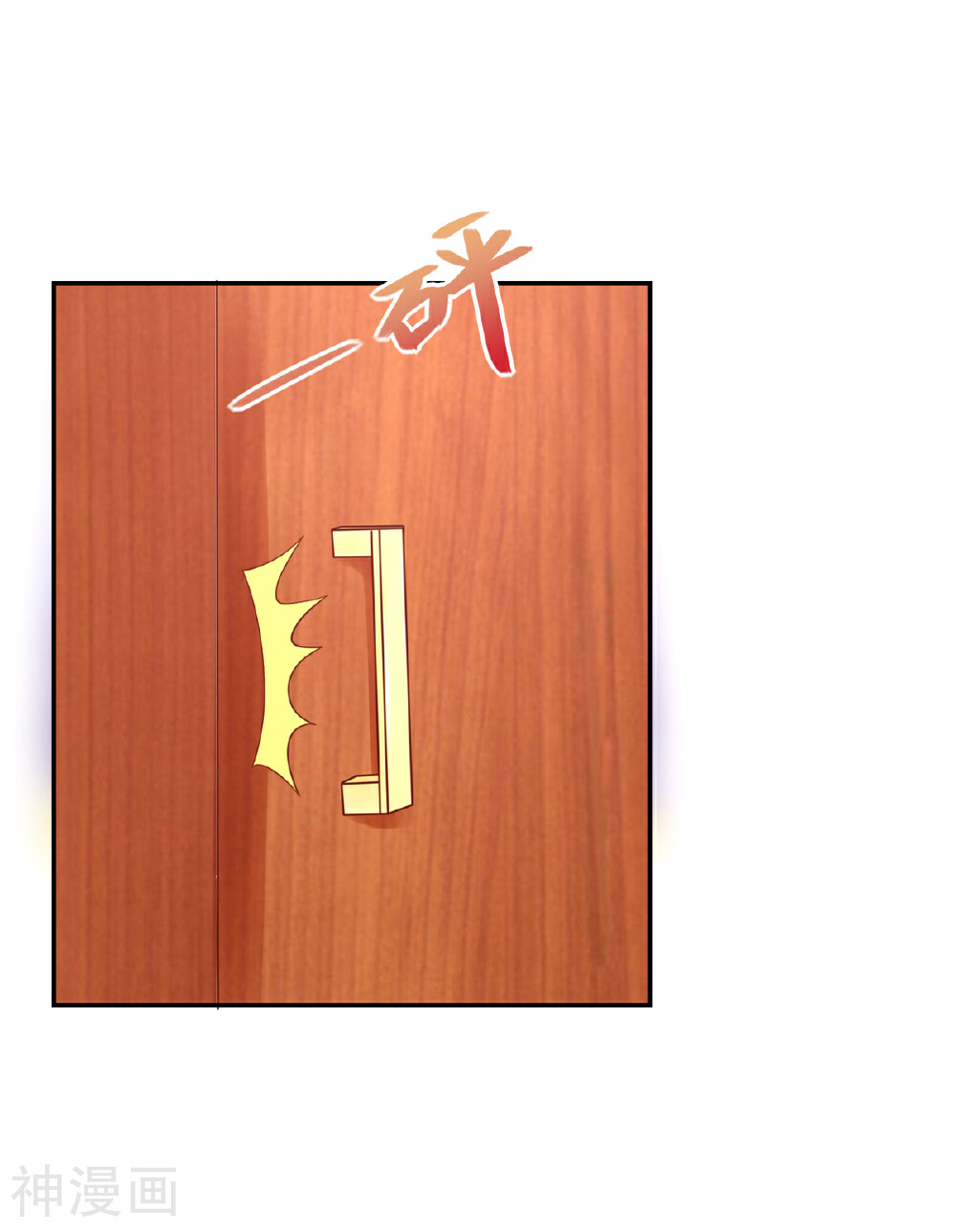国民男神缠上身韩漫全集-第93话 受伤的总裁无删减无遮挡章节图片 