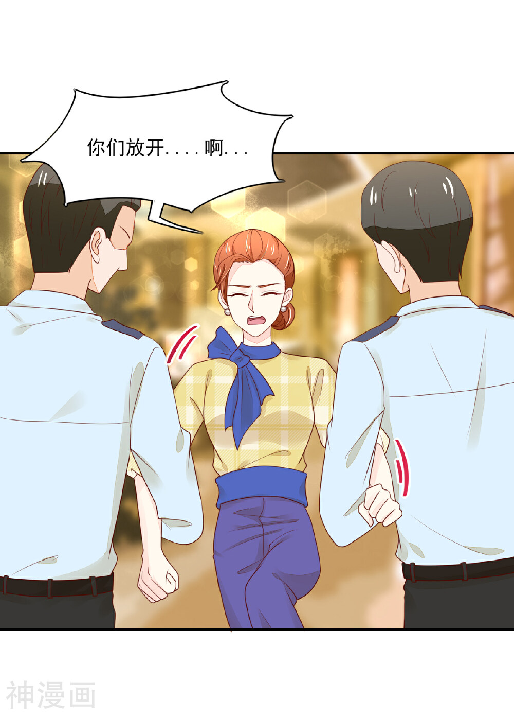 国民男神缠上身韩漫全集-第96话 不来，就要守寡了无删减无遮挡章节图片 