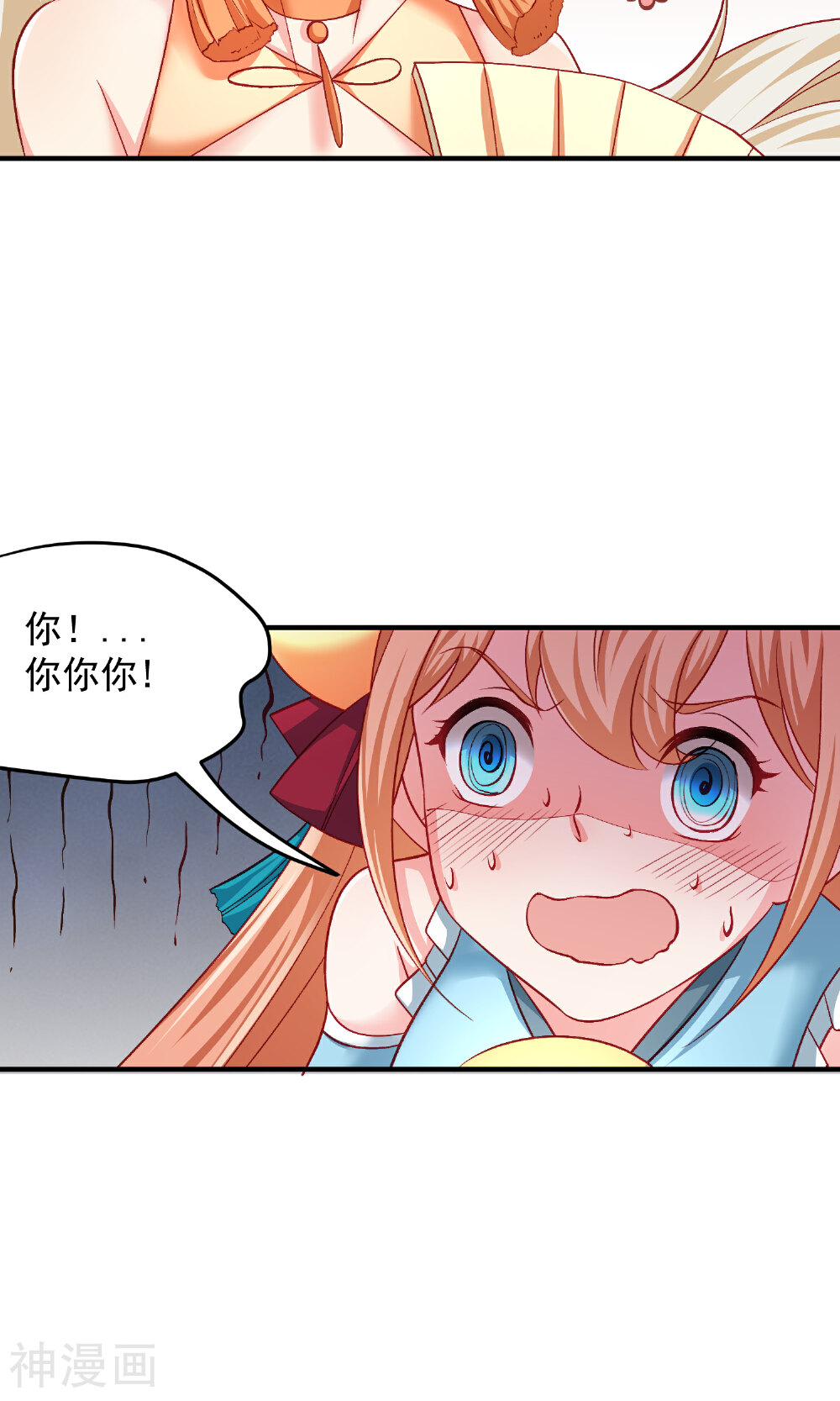 工会大佬爱上我韩漫全集-第14话 下副本，打BOSS！无删减无遮挡章节图片 
