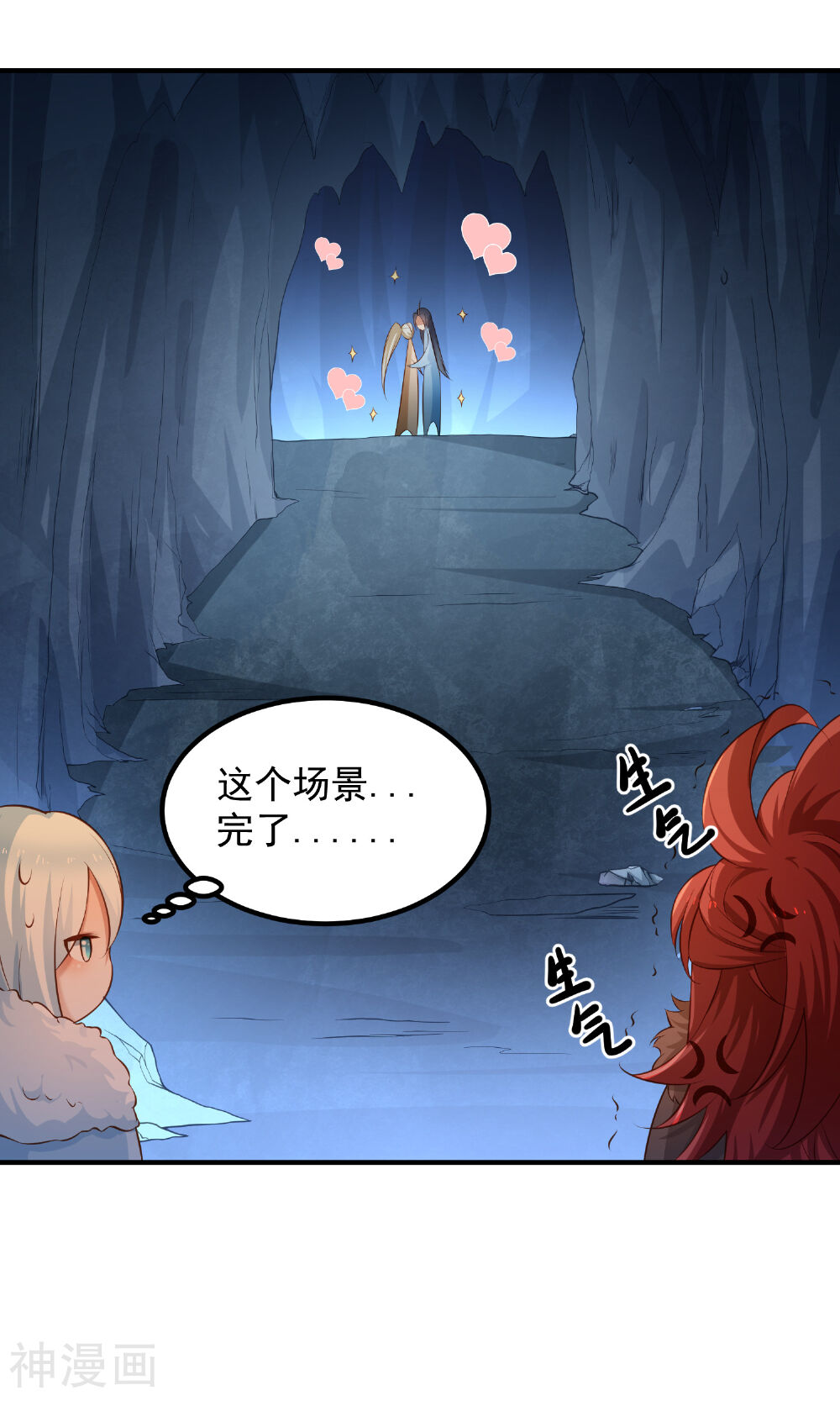 工会大佬爱上我韩漫全集-第17话 勾引嫂子无删减无遮挡章节图片 