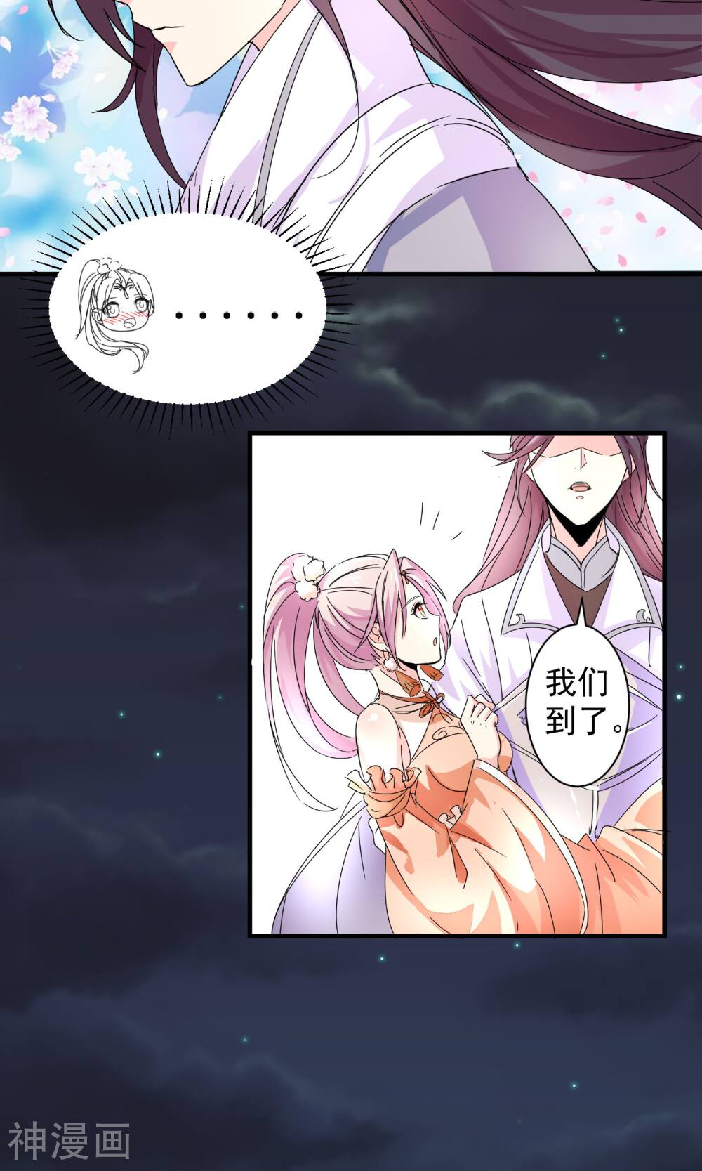工会大佬爱上我韩漫全集-第3话 这叫有恩必报无删减无遮挡章节图片 