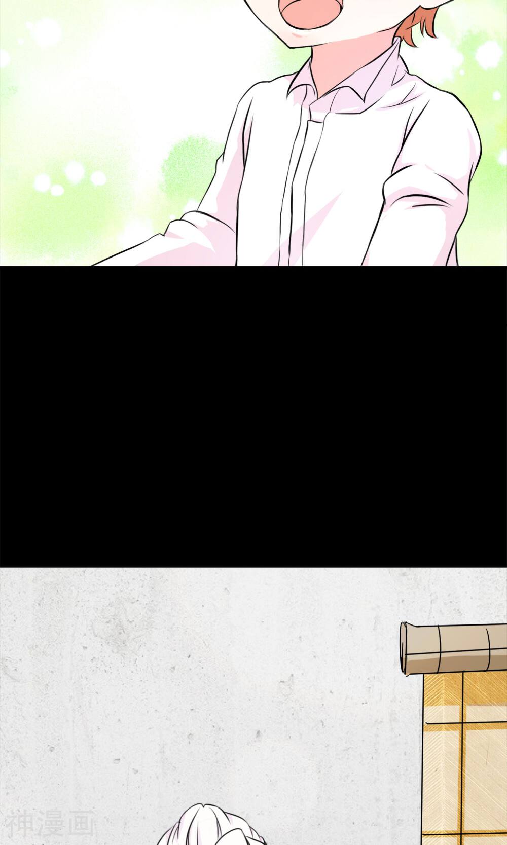 工会大佬爱上我韩漫全集-第3话 这叫有恩必报无删减无遮挡章节图片 