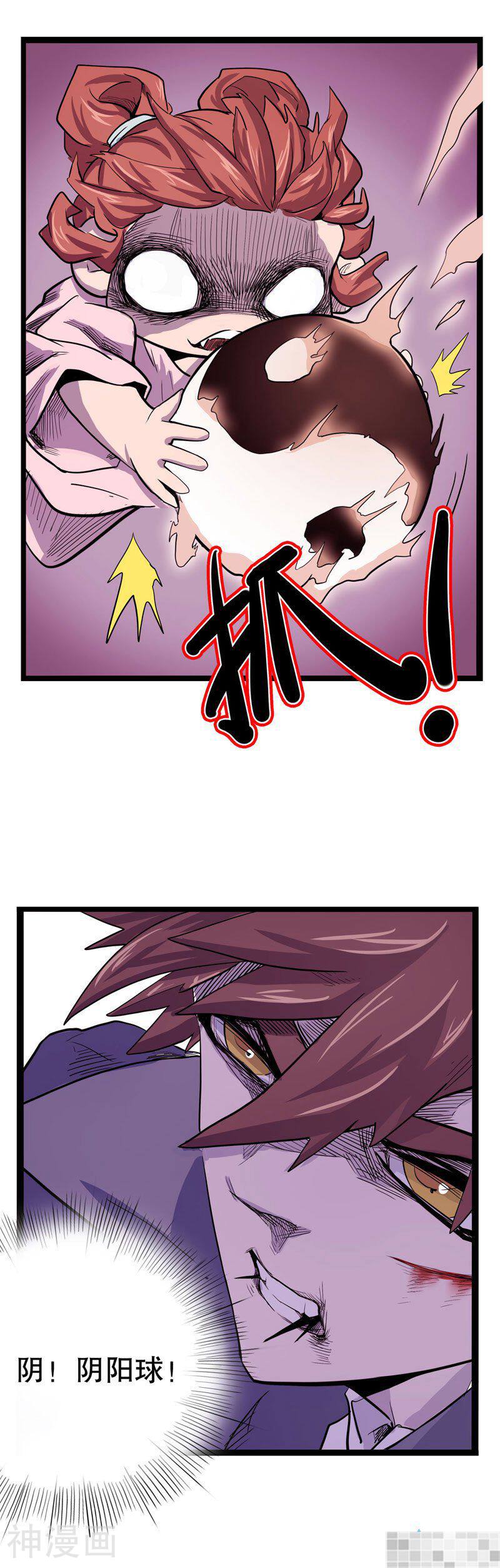 怪医乱神韩漫全集-第10话无删减无遮挡章节图片 