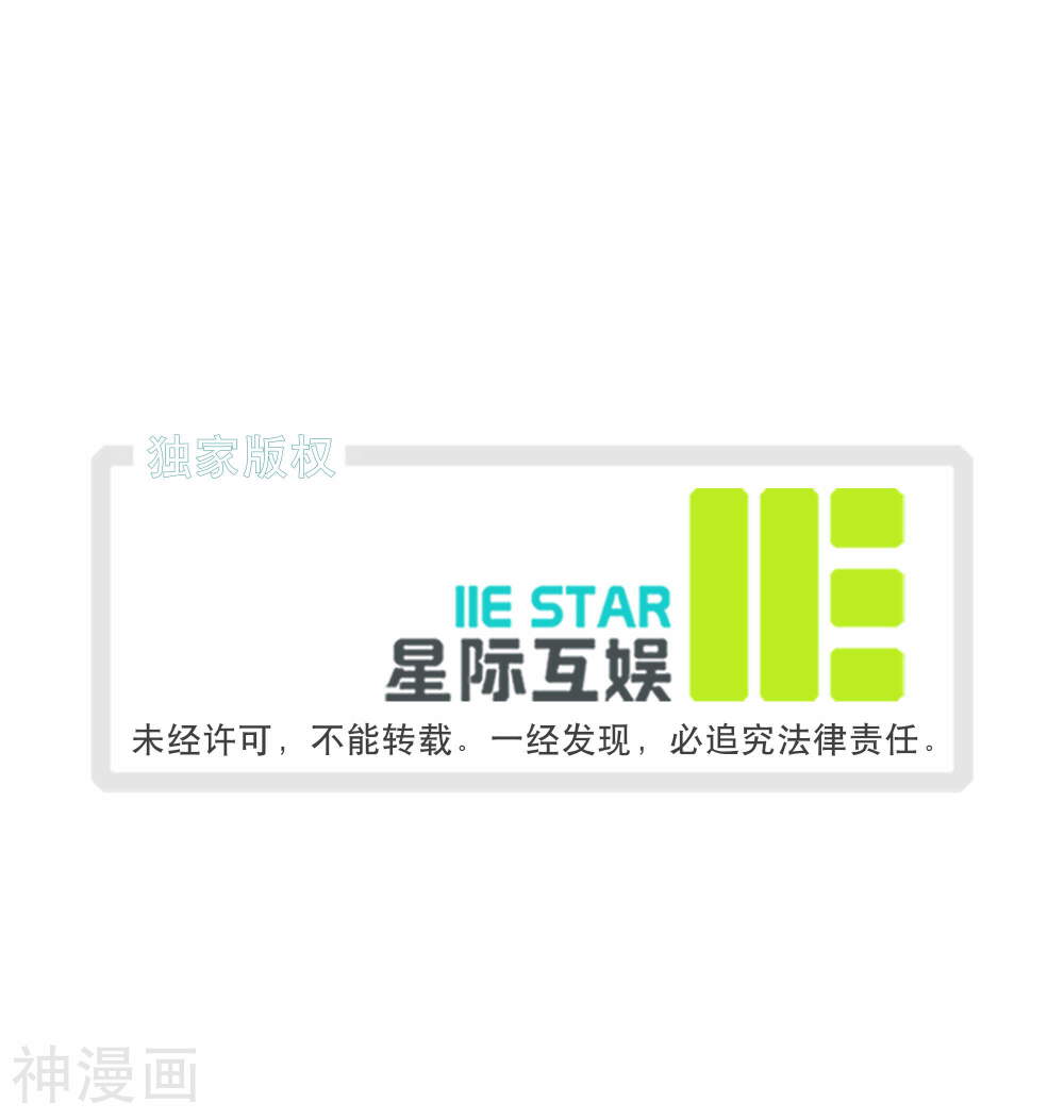 怪物医生金骨头韩漫全集-第32话无删减无遮挡章节图片 