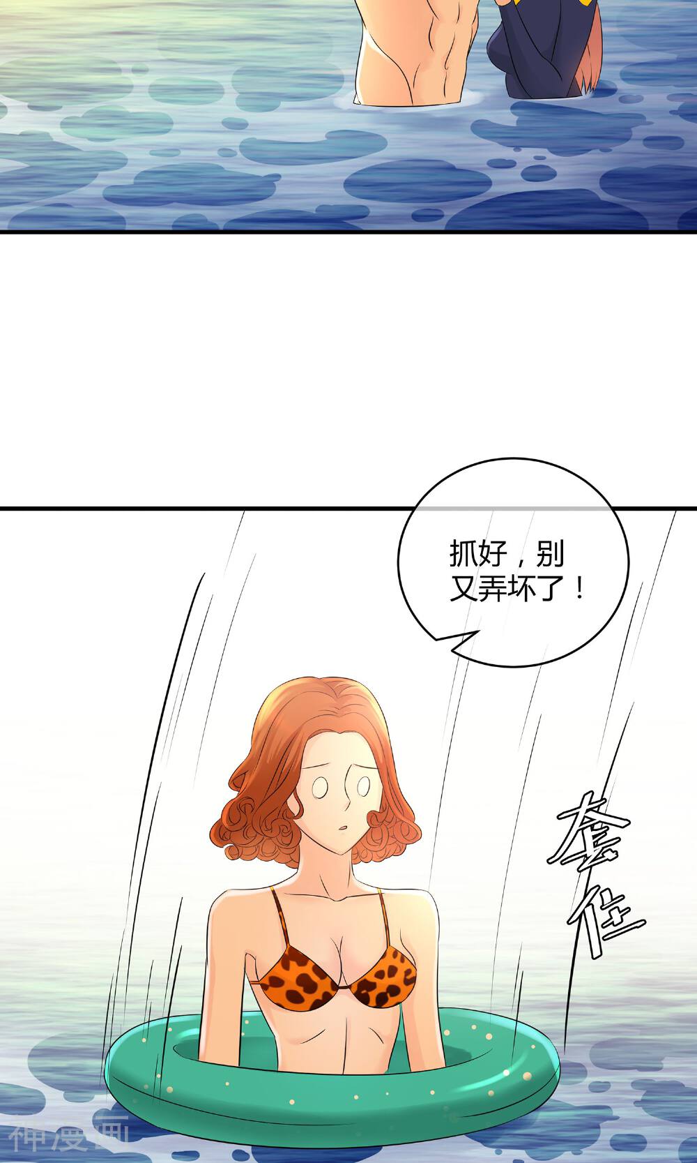 拐个少爷来调教韩漫全集-第24话 你喜欢我吗？无删减无遮挡章节图片 