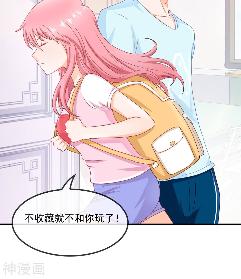 拐个少爷来调教韩漫全集-第69话 我入选了无删减无遮挡章节图片 