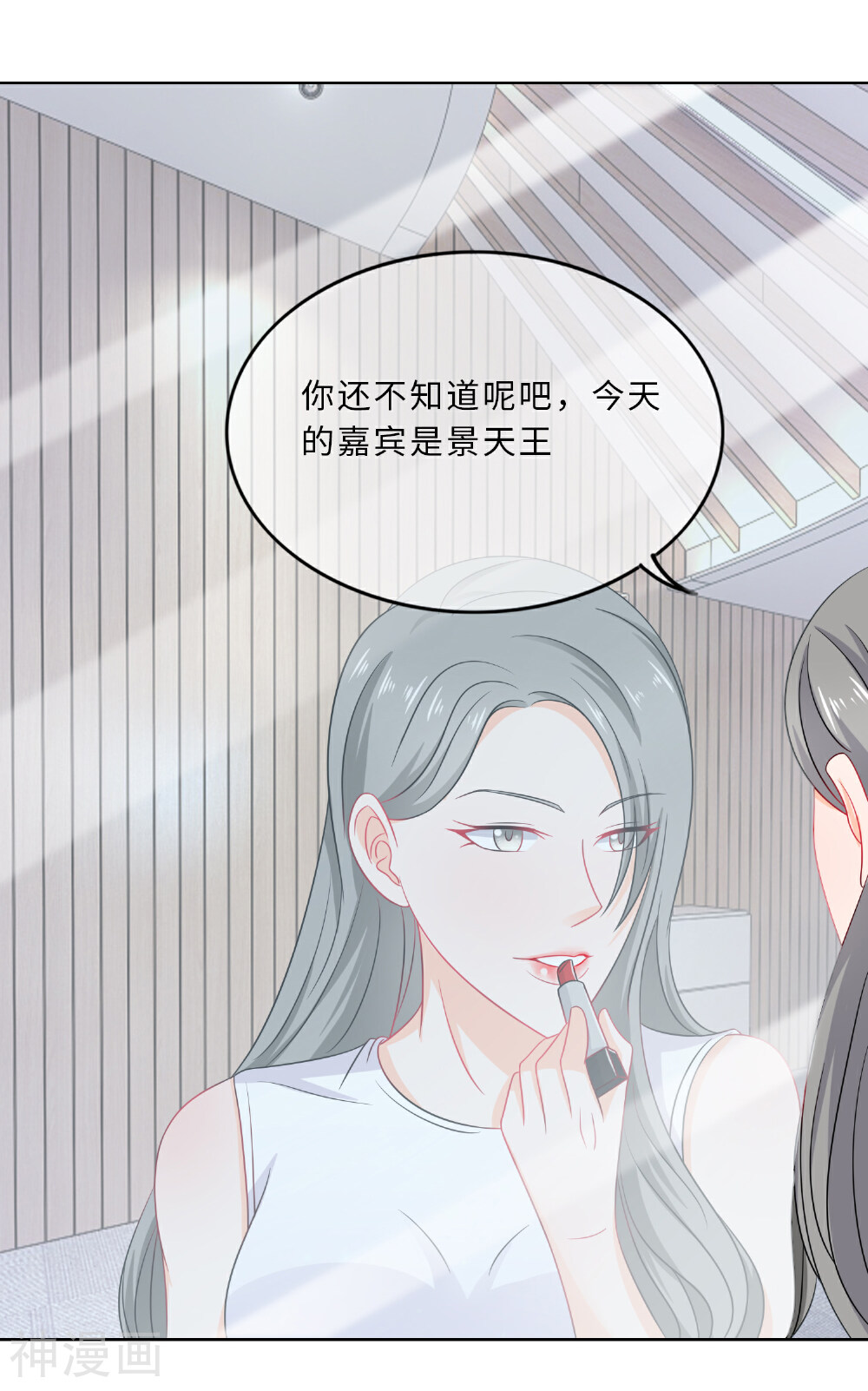拐个少爷来调教韩漫全集-第72话 行贿实锤无删减无遮挡章节图片 