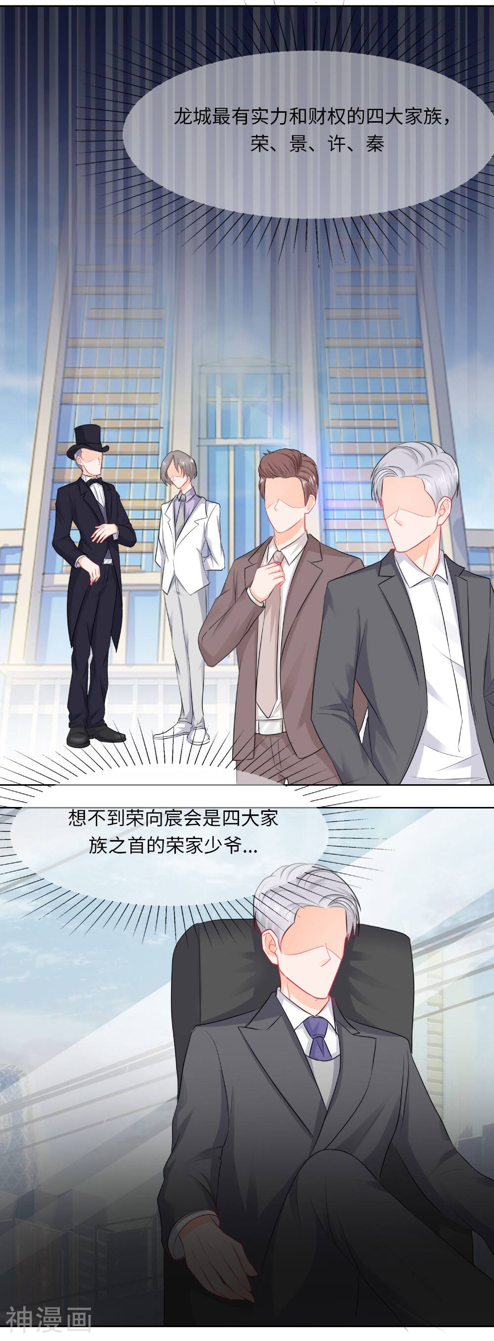 拐个少爷来调教韩漫全集-第75话 我们离婚无删减无遮挡章节图片 