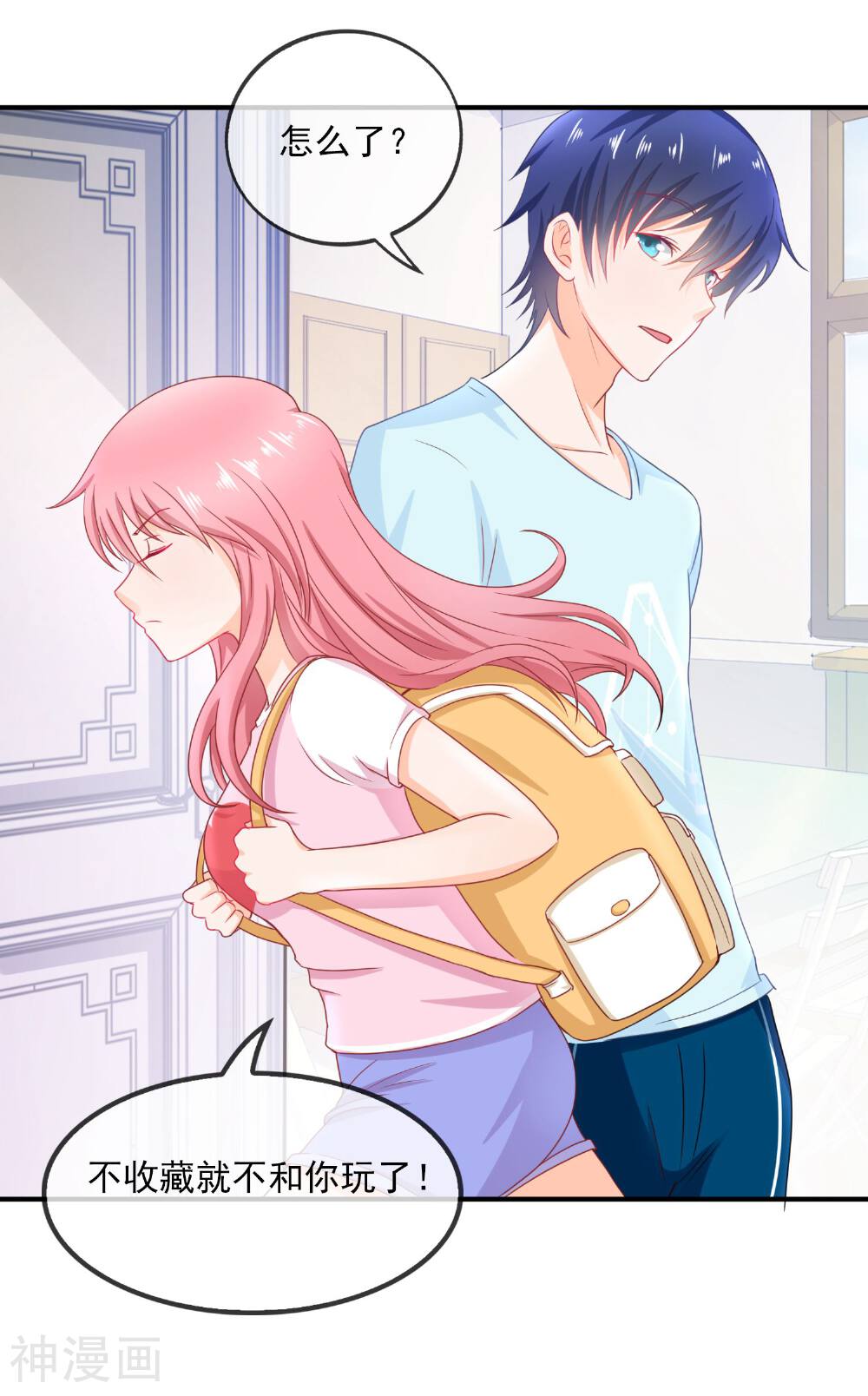 拐个少爷来调教韩漫全集-第76话 龙城我回来了！无删减无遮挡章节图片 