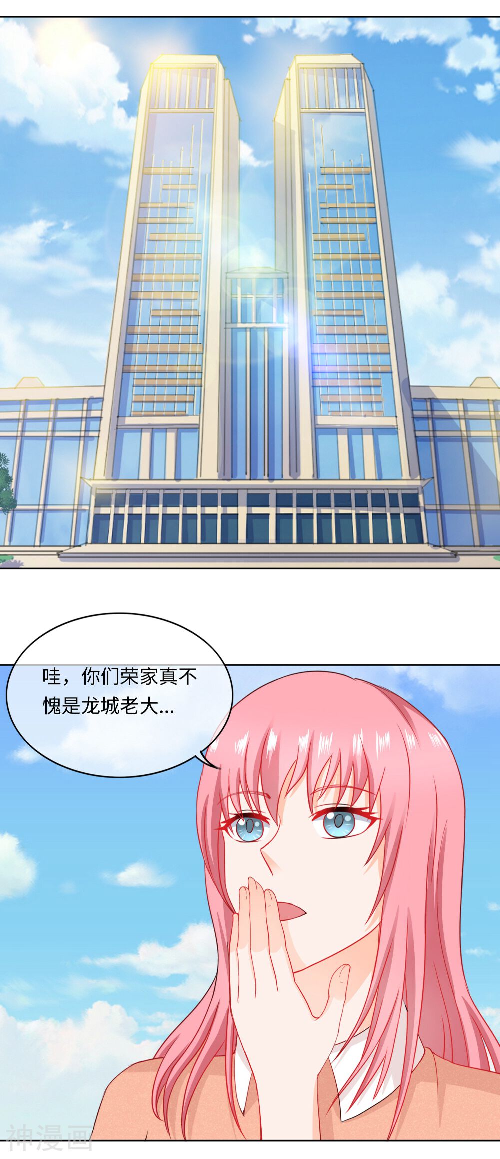 拐个少爷来调教韩漫全集-第79话 妄想我做后妈无删减无遮挡章节图片 