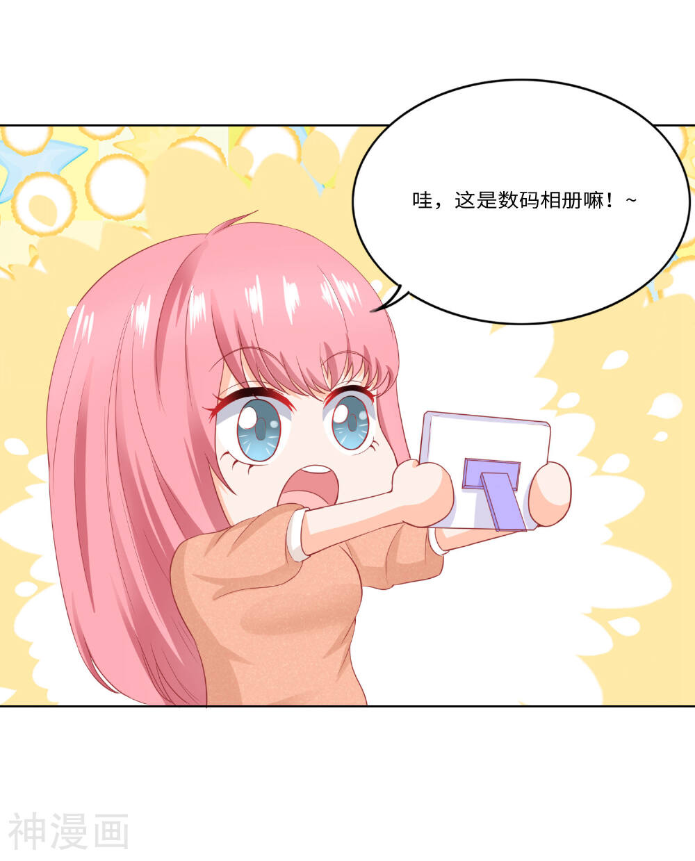 拐个少爷来调教韩漫全集-第80话 密码是他的生日？无删减无遮挡章节图片 