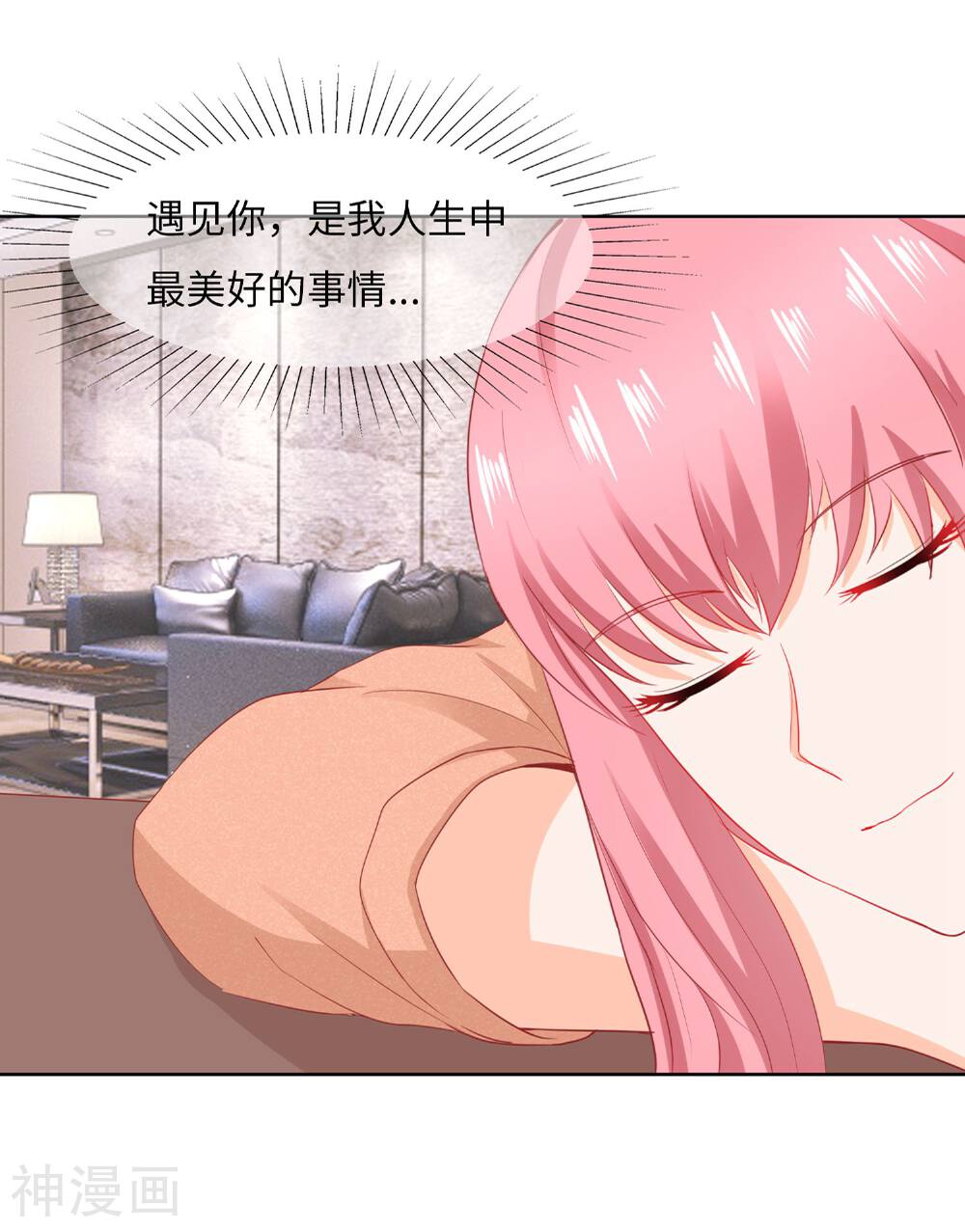 拐个少爷来调教韩漫全集-第81话 很高兴遇见你无删减无遮挡章节图片 
