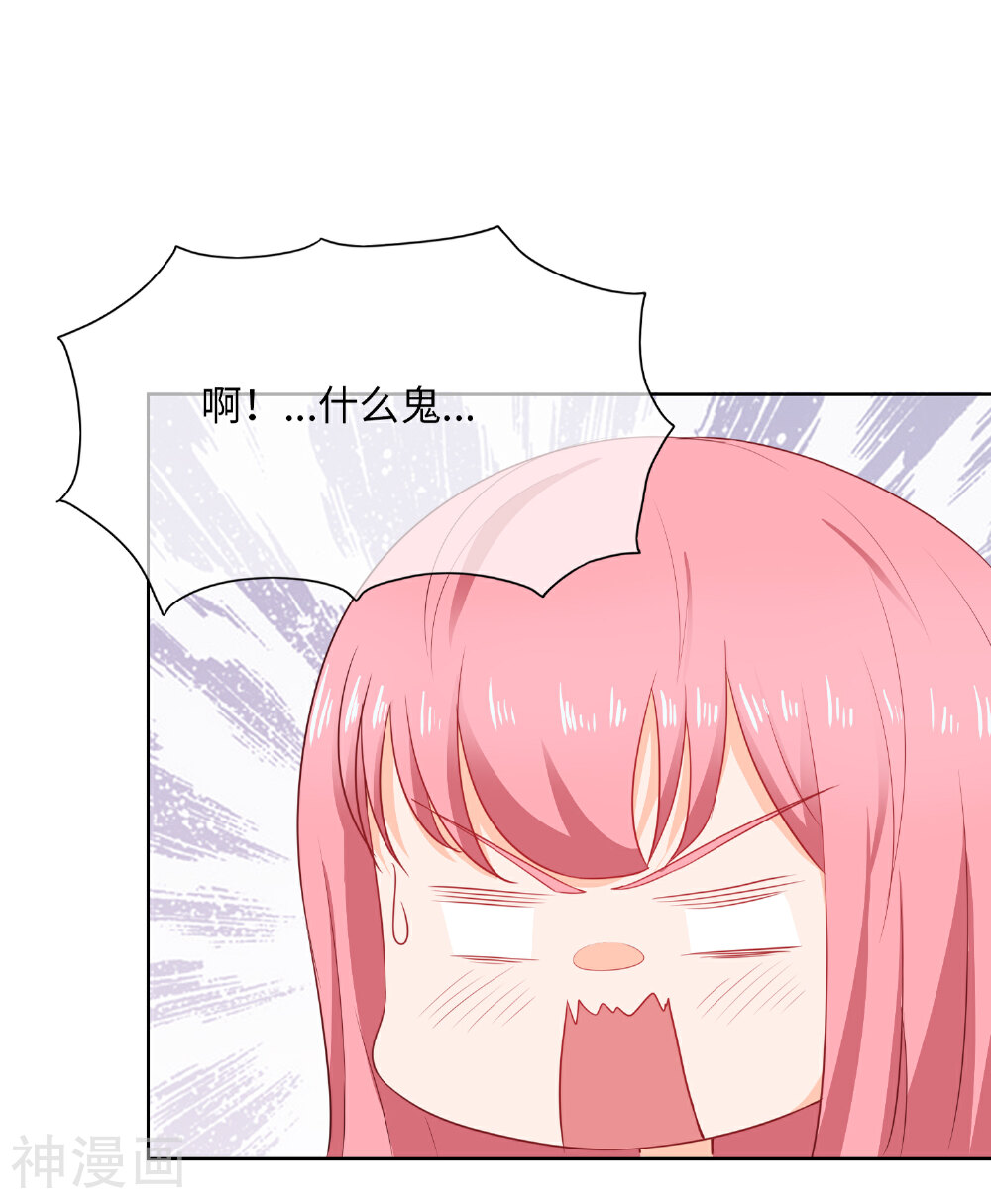 拐个少爷来调教韩漫全集-第92话 走着瞧无删减无遮挡章节图片 
