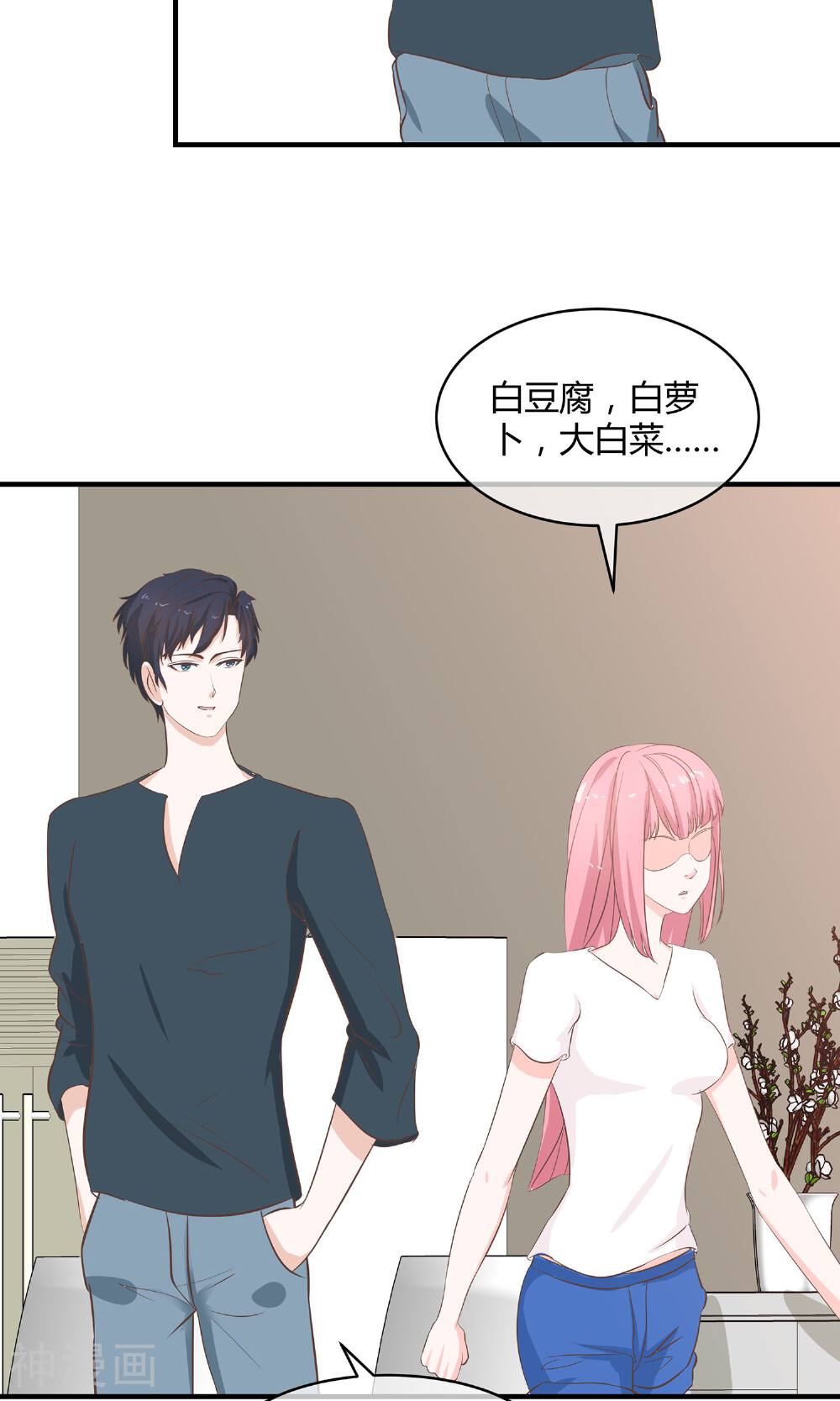 拐个少爷来调教韩漫全集-第27话 距离产生美无删减无遮挡章节图片 