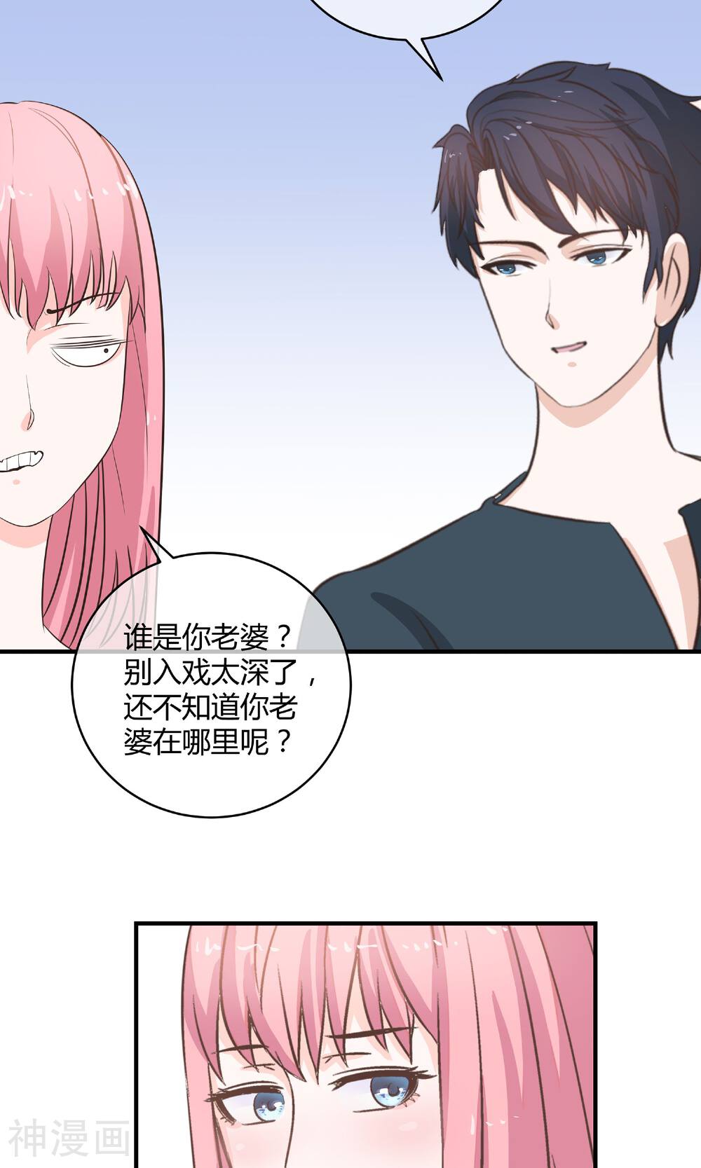 拐个少爷来调教韩漫全集-第27话 距离产生美无删减无遮挡章节图片 