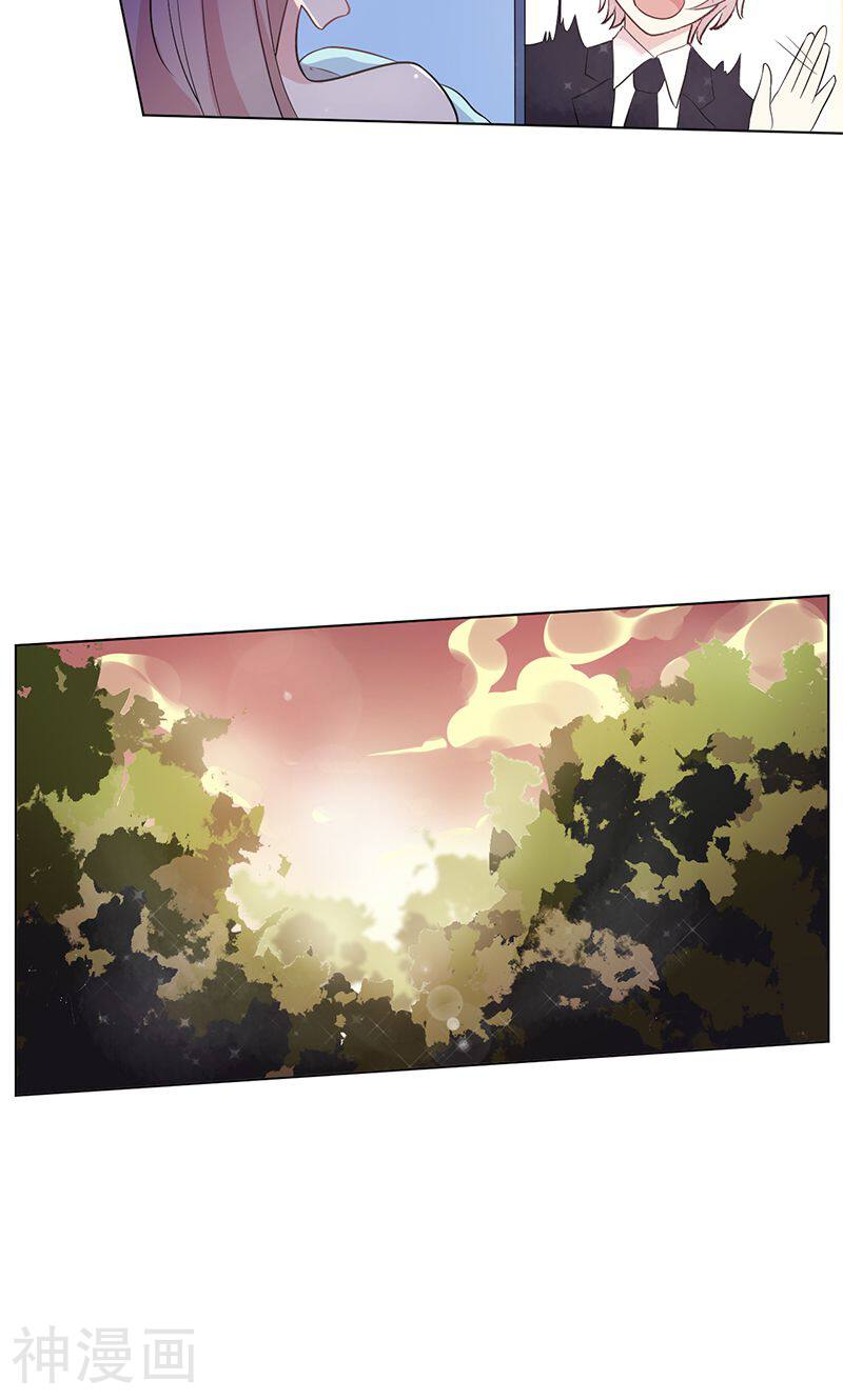 攻略二次元男神韩漫全集-第16话 蓦然回首无删减无遮挡章节图片 
