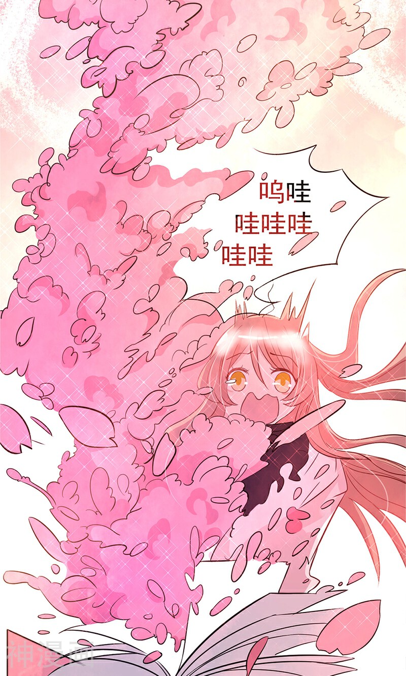 攻略二次元男神韩漫全集-第3话 可爱的小鹿无删减无遮挡章节图片 