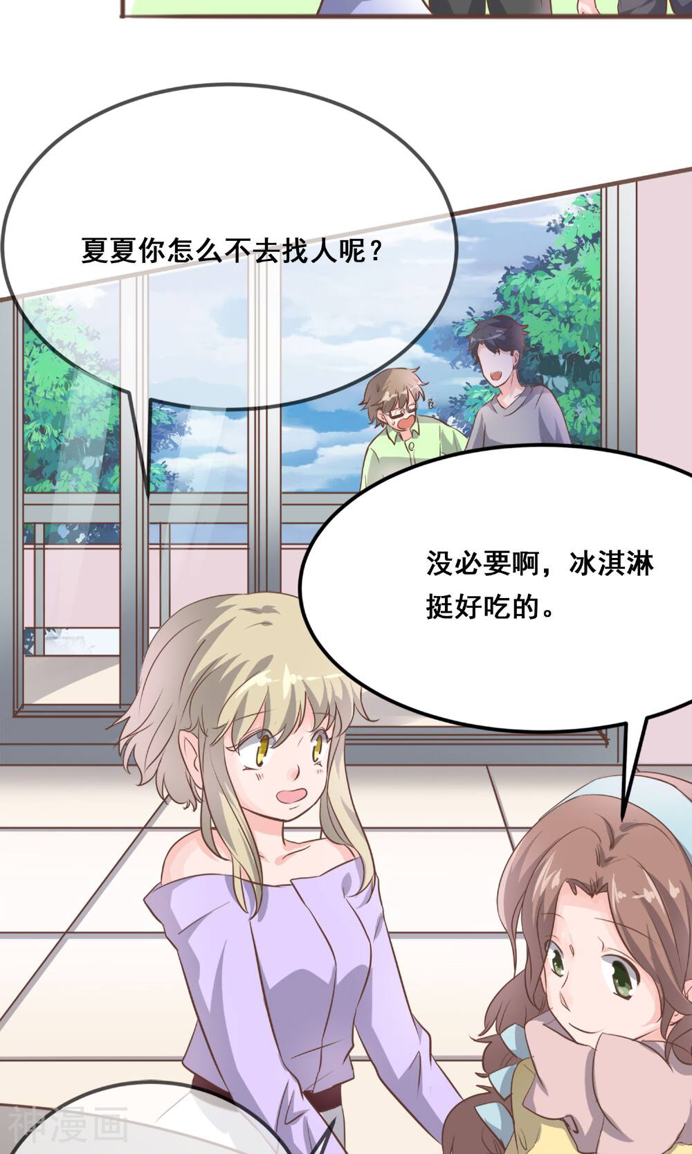 钢铁直男也配谈恋爱韩漫全集-第1话无删减无遮挡章节图片 