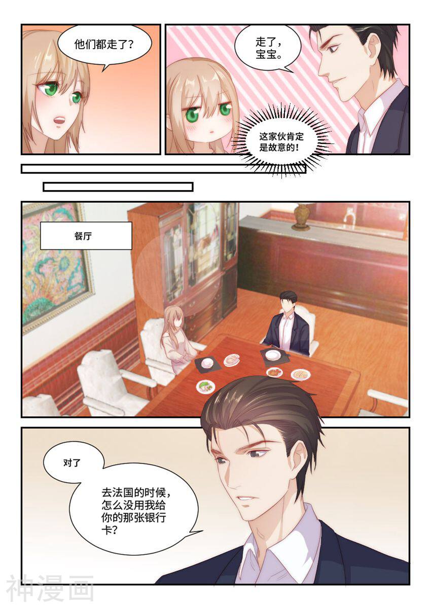 隔墙有男神韩漫全集-第101话 虽不美好，但是唯一（4）无删减无遮挡章节图片 