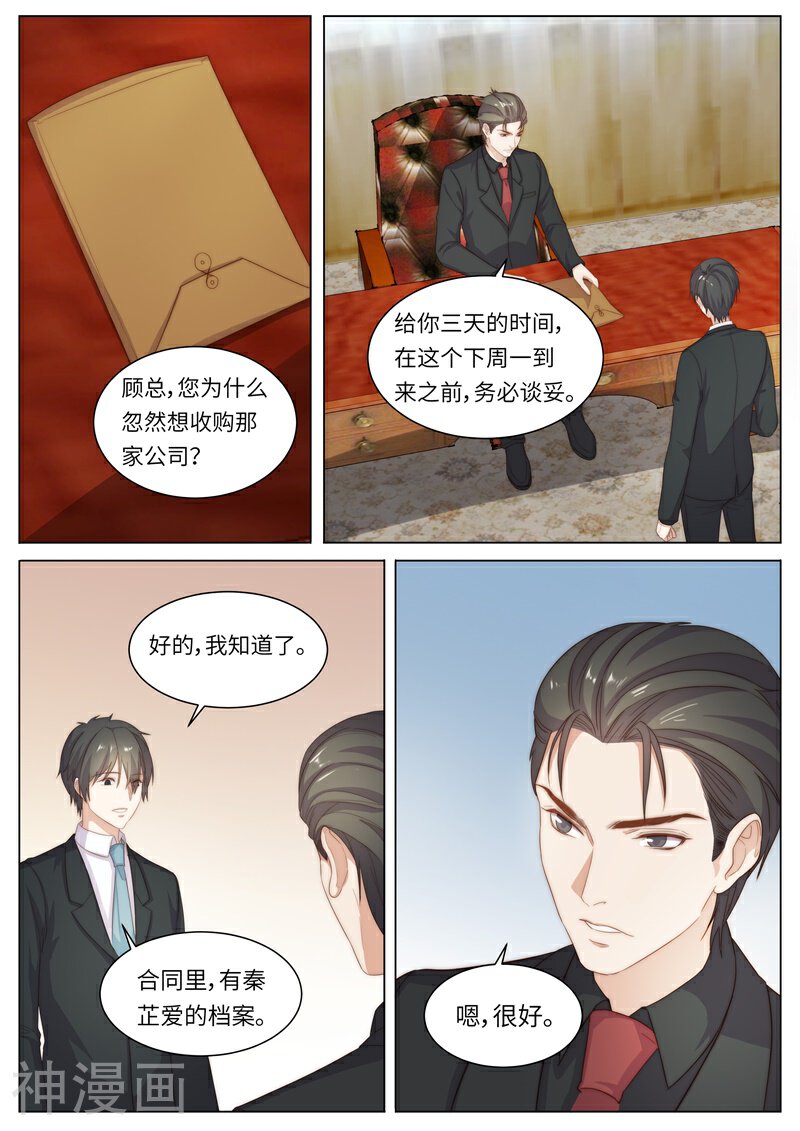 隔墙有男神韩漫全集-最终话 她的选择无删减无遮挡章节图片 