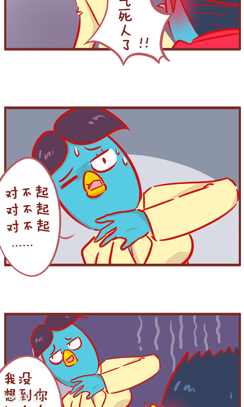 隔壁老王家韩漫全集-第158话 暗示无删减无遮挡章节图片 