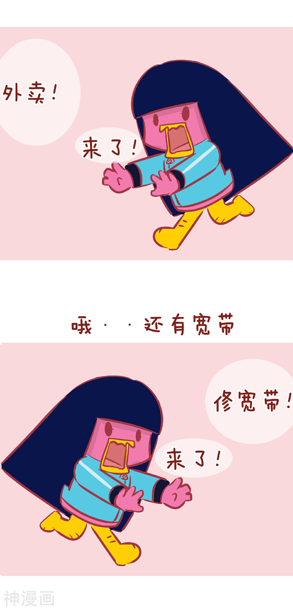 隔壁老王家韩漫全集-第171话 懒人的共鸣无删减无遮挡章节图片 