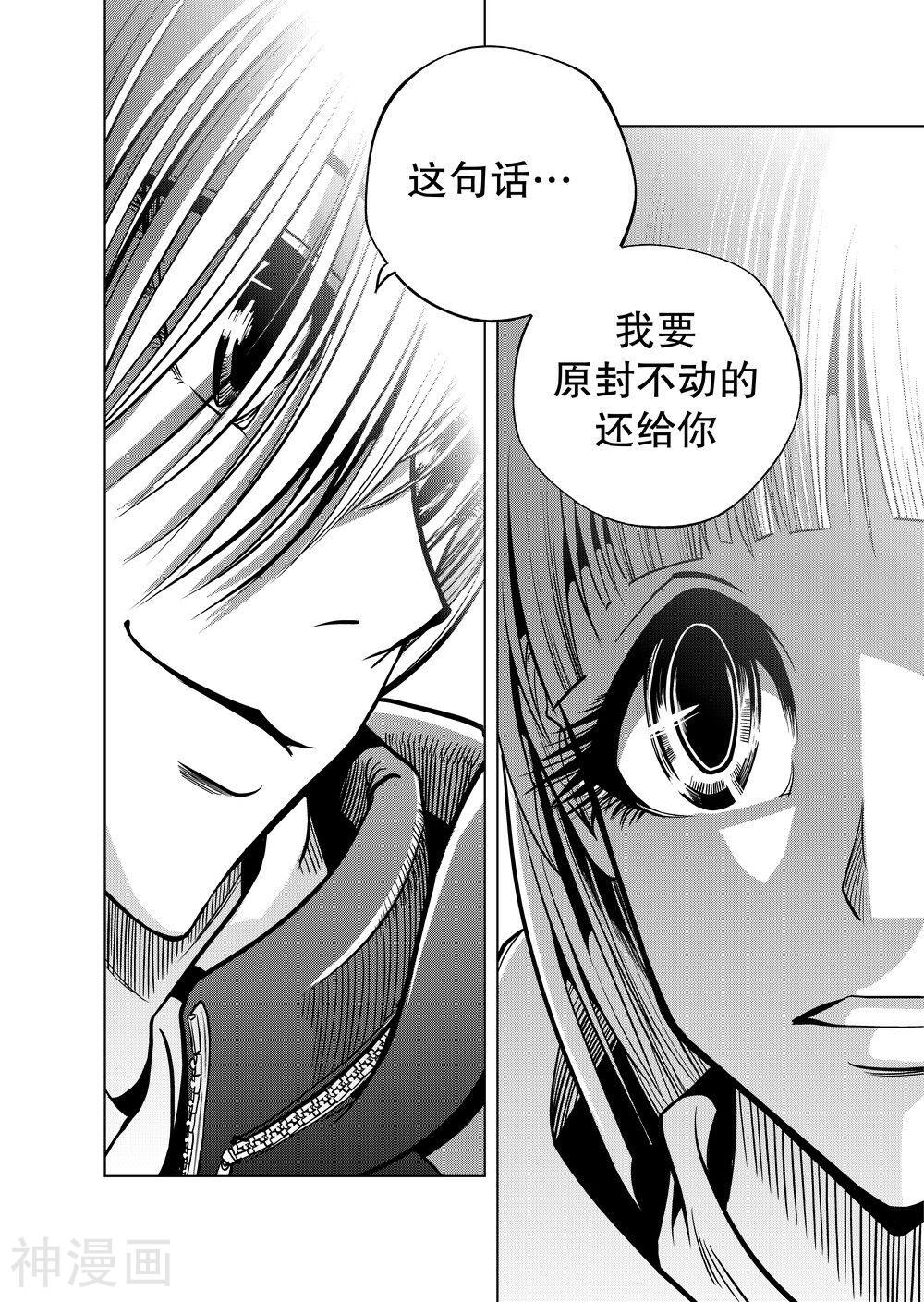 高校辩护俱乐部韩漫全集-第1话无删减无遮挡章节图片 