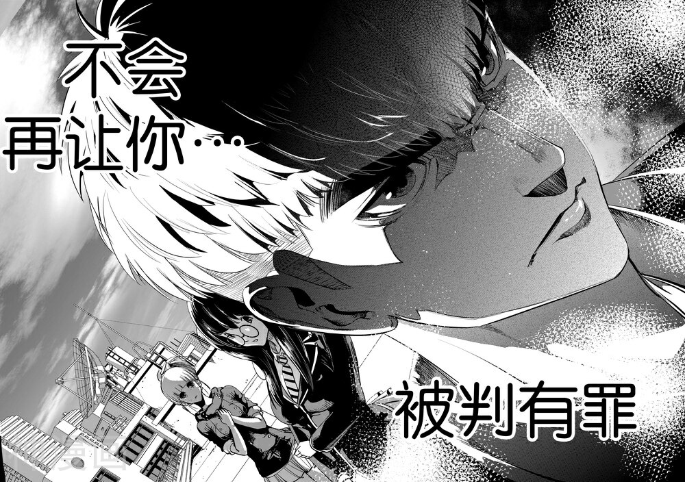 高校辩护俱乐部韩漫全集-第20话无删减无遮挡章节图片 