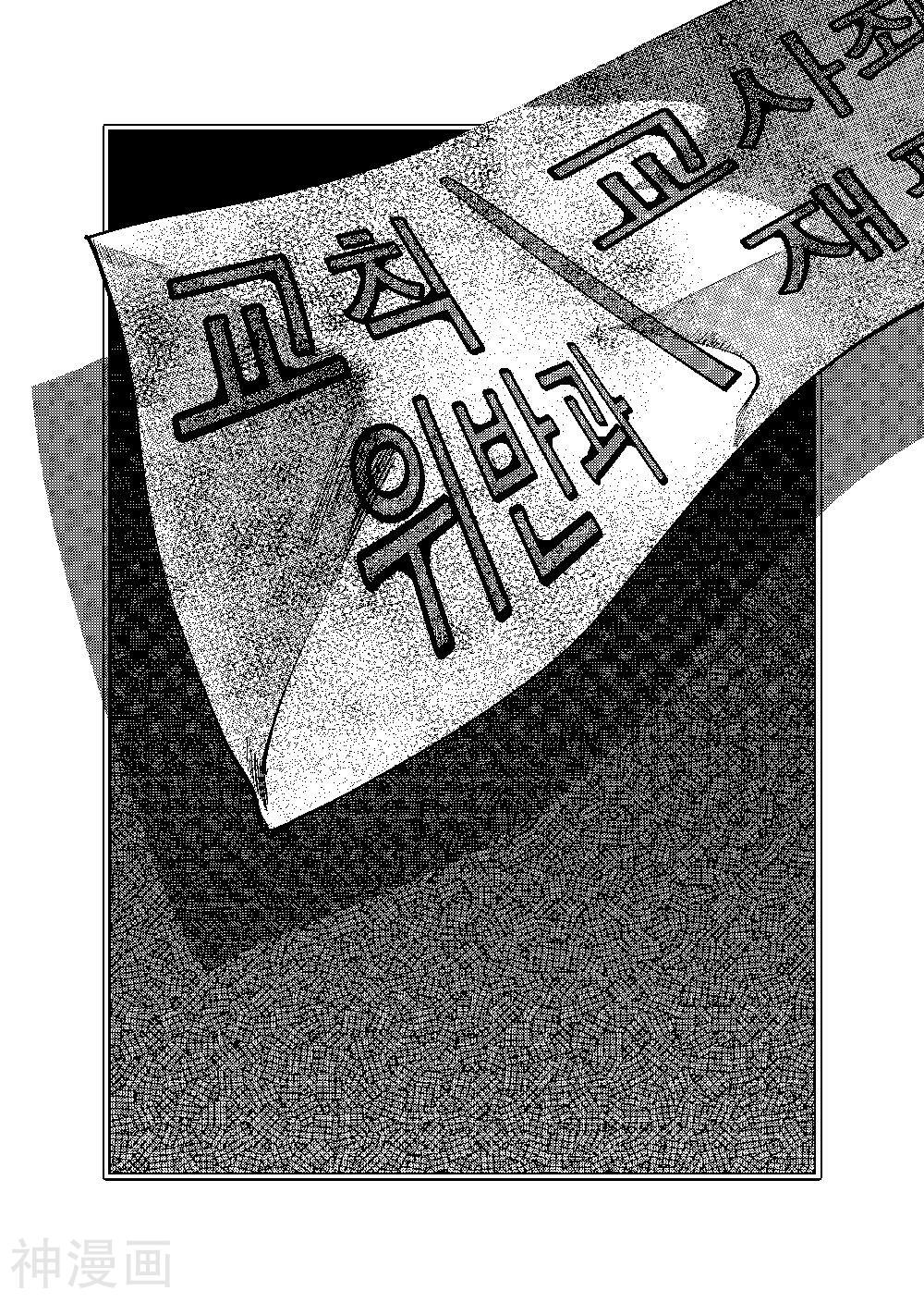 高校辩护俱乐部韩漫全集-第21话无删减无遮挡章节图片 