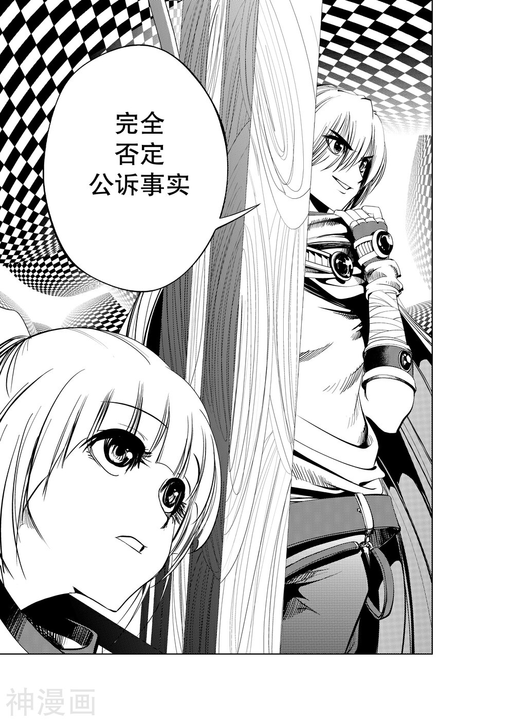 高校辩护俱乐部韩漫全集-第30话无删减无遮挡章节图片 