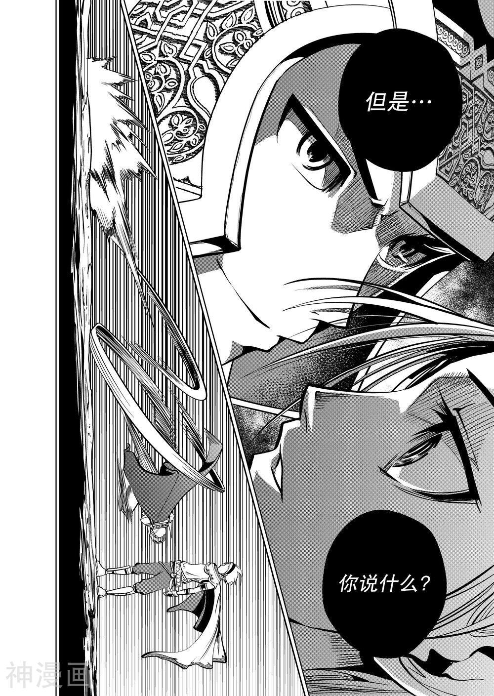 高校辩护俱乐部韩漫全集-第3话无删减无遮挡章节图片 