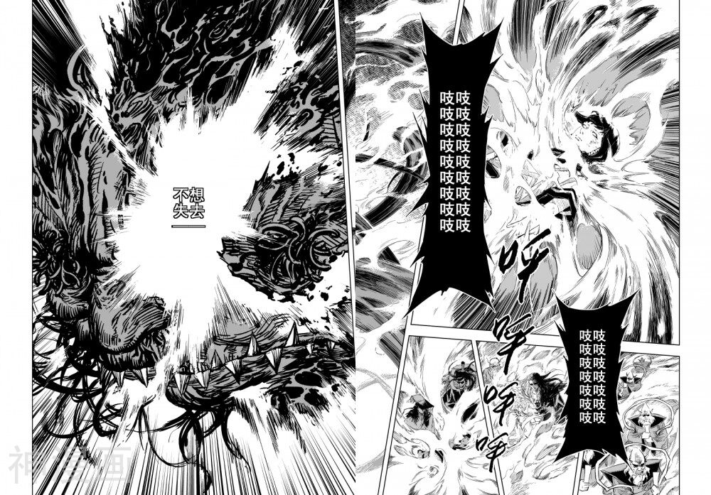 鬼王韩漫全集-第49话 重生无删减无遮挡章节图片 