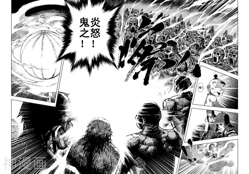鬼王韩漫全集-第60话 石人阵无删减无遮挡章节图片 