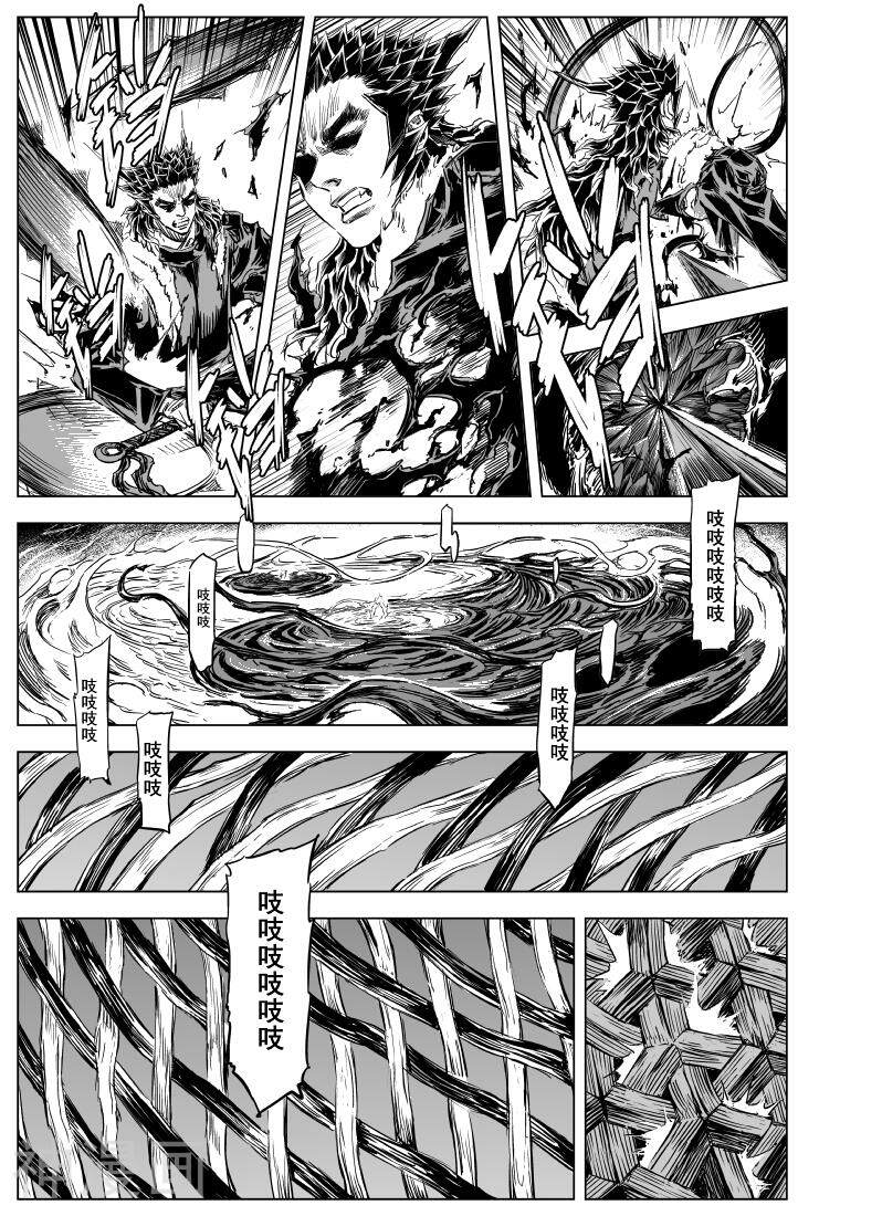鬼王韩漫全集-第63话 泰恒(2)无删减无遮挡章节图片 