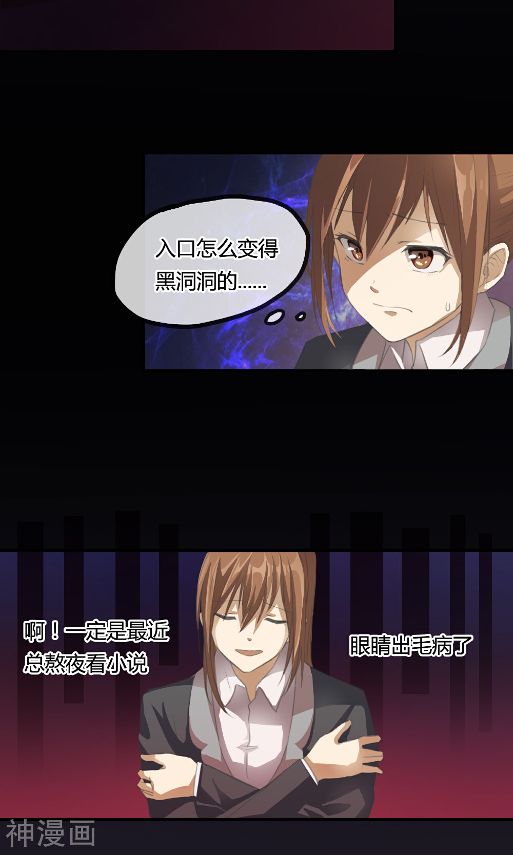鬼者云生韩漫全集-第1话 末班车无删减无遮挡章节图片 