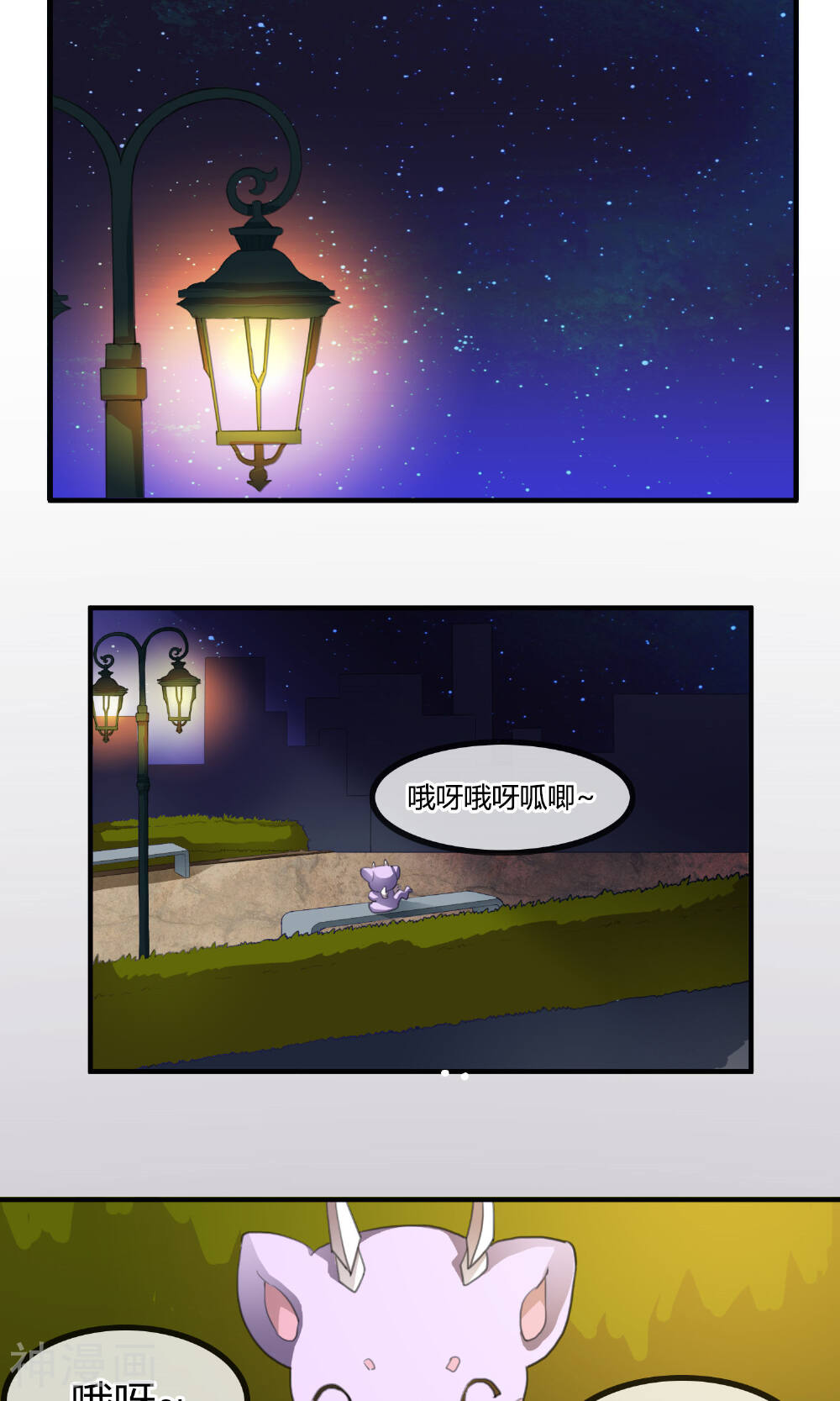 鬼者云生韩漫全集-第4话 阿鼻道无删减无遮挡章节图片 