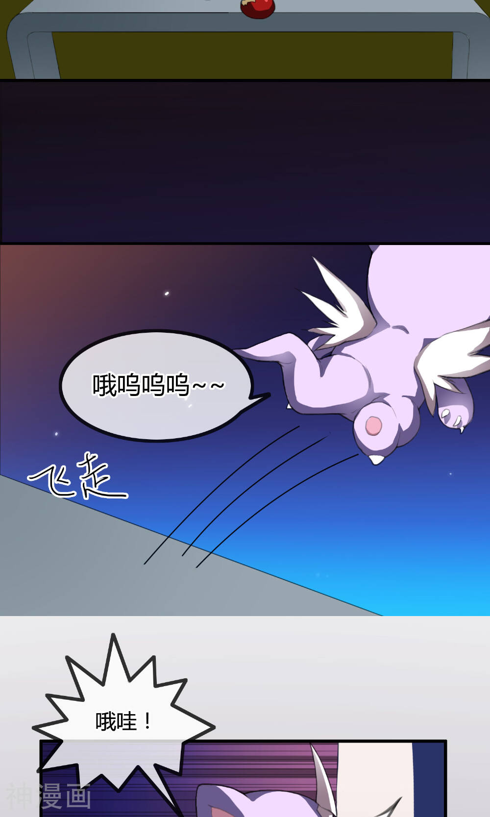 鬼者云生韩漫全集-第4话 阿鼻道无删减无遮挡章节图片 